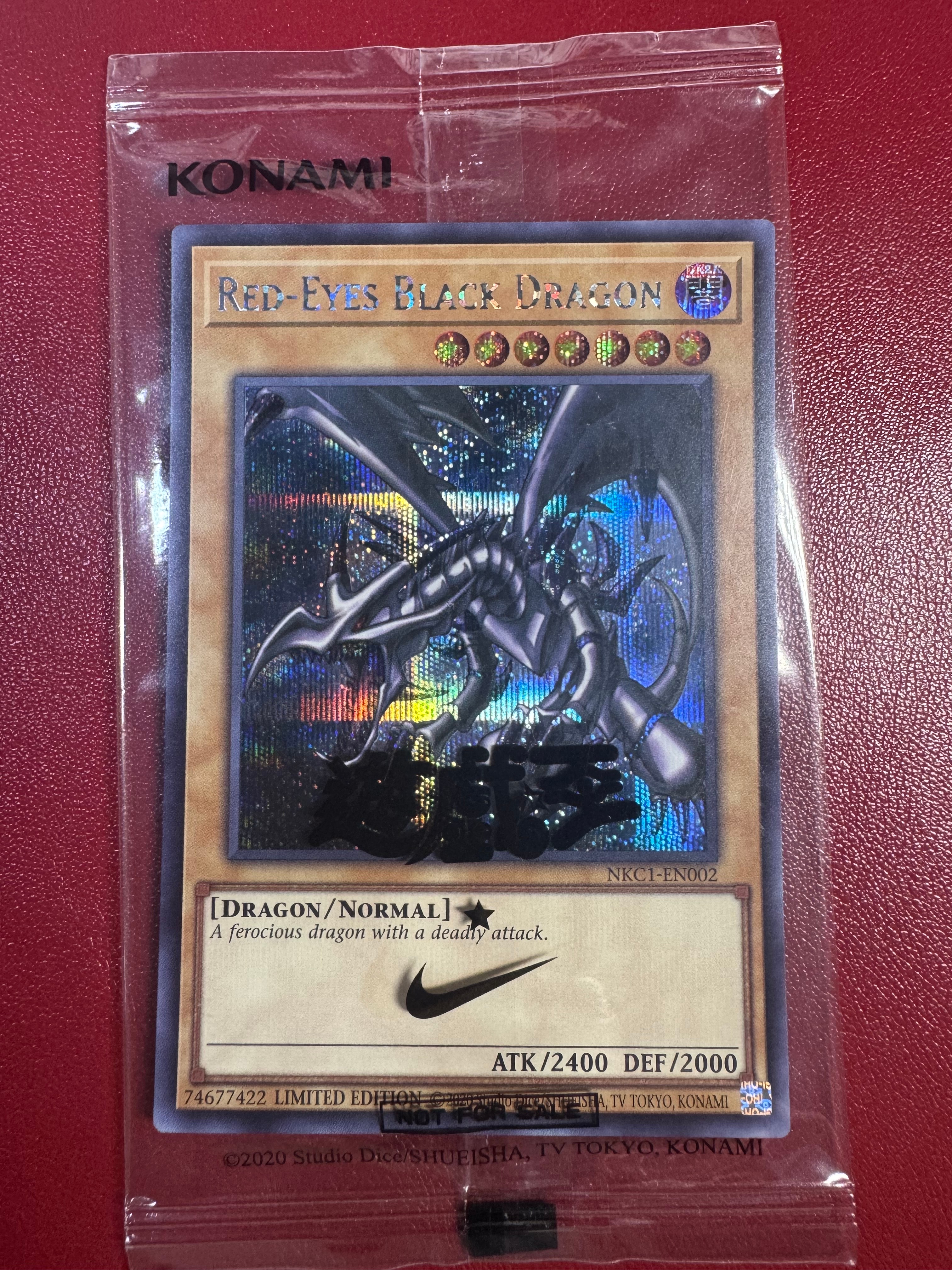 真紅眼の黒竜 SE [NKC1-EN002](遊戯王 x ナイキ エアーマックス 95 QS エアーマッスル House of Duel - 童実野町決闘遊戯館 限定プロモ) 