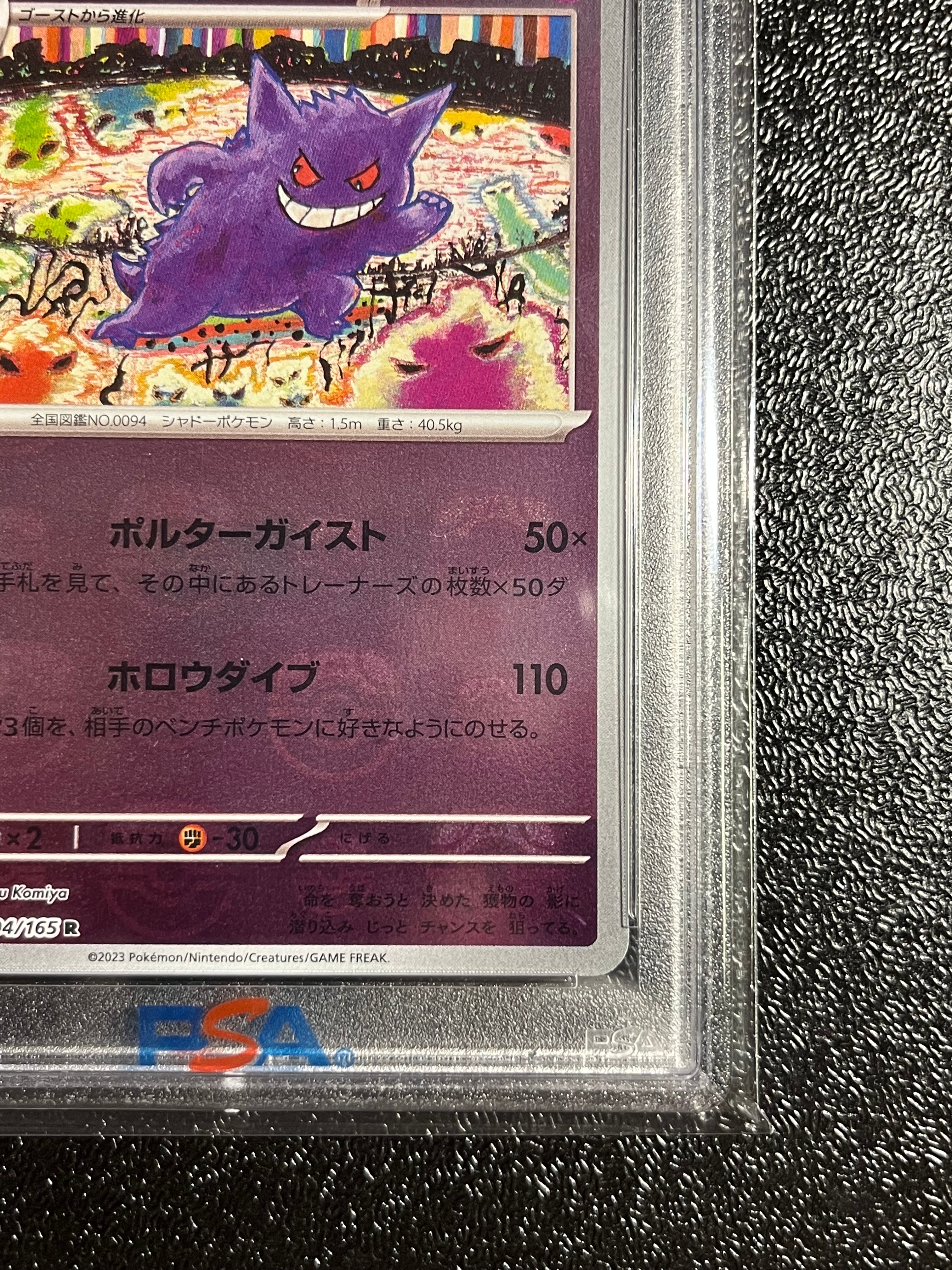 holographic blastoise pokemon card value POKÉMON CARD GAME sv1V 087/078 AR Greavard