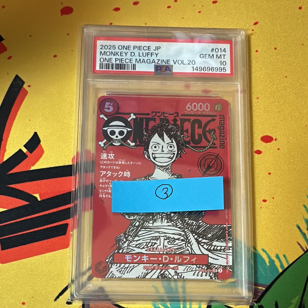 モンキー・D・ルフィ SR [ST21-014](プロモーションカード「ワンピースマガジン 特集 週刊少年ジャンプとワンピース 020」)