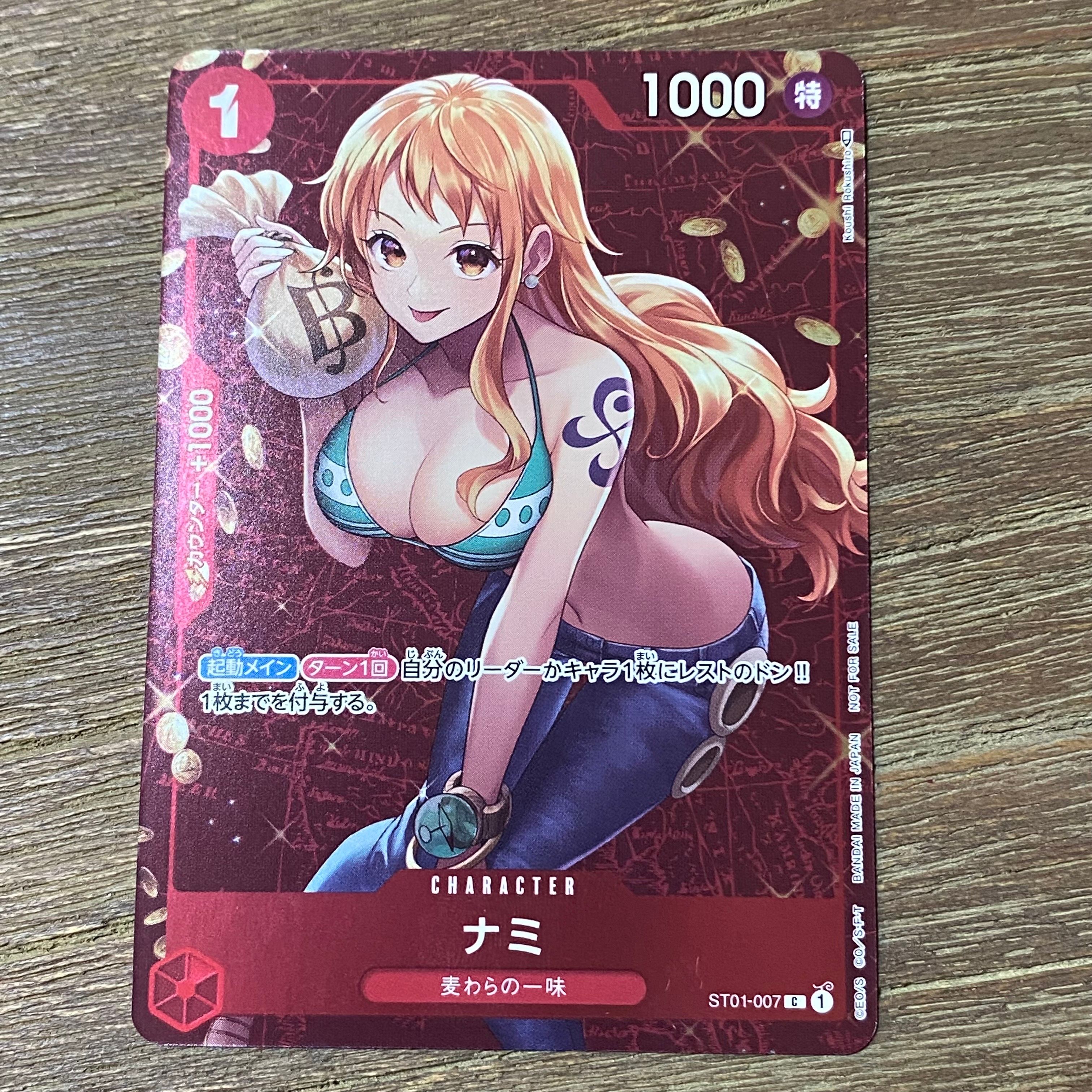 ナミ P [ST01-007]  (スタンダードバトル 優勝記念品)
