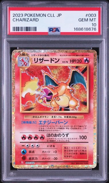 リザードン [CLL 003/032](ポケモンカードゲーム Classic)通販・買取