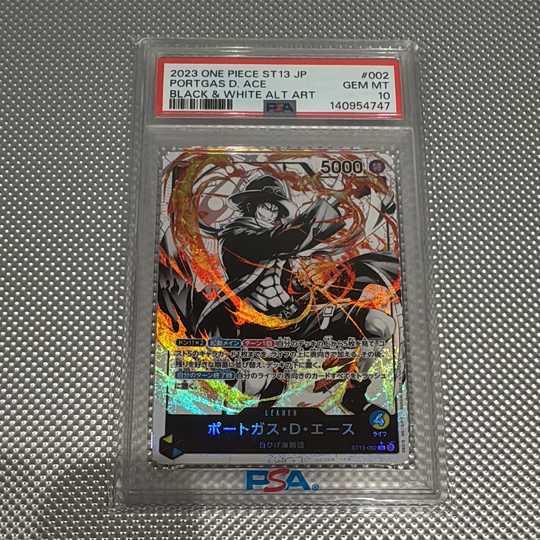 ポートガス・D・エース L-P [ST13-002] (アルティメットデッキ 3兄弟の絆 ボーナスパック)