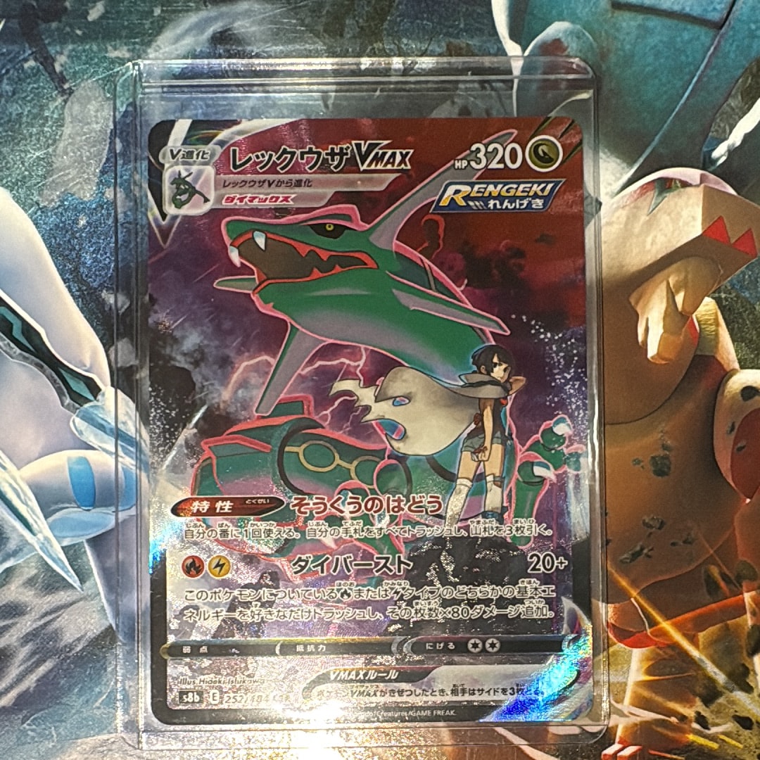 PSA10】フリーザー [CLK 009/032](ポケモンカードゲーム Classic) 1枚