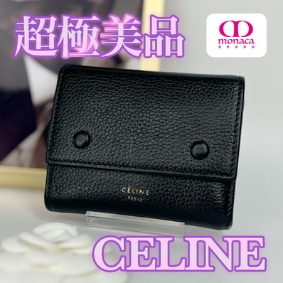 超極美品 CELINE スモール トリフォールド コンパクト 三つ折り財布 ミニ レディース メンズ