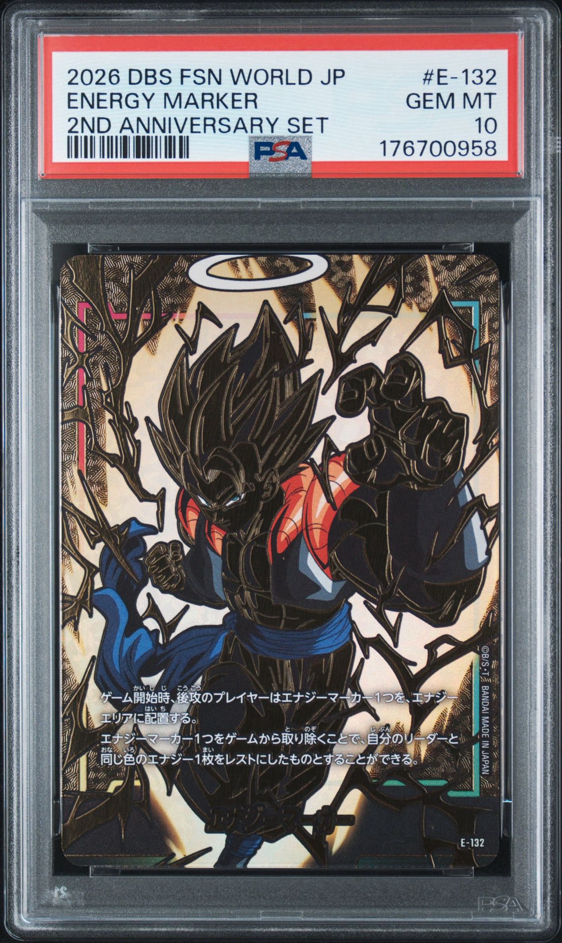 エナジーマーカー 2nd Anniversary パラレル　PSA10 5連番 PSA10】エナジーマーカー [E-132](「2nd アニバーサリーセット」) 1枚