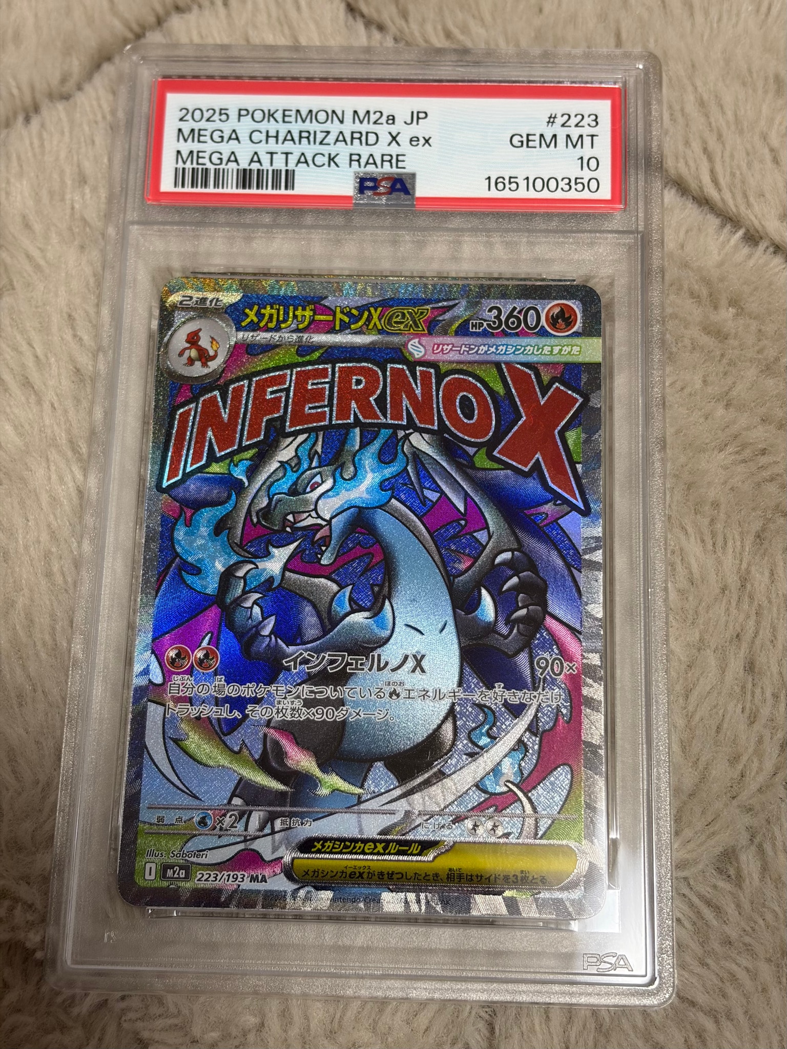 ポケモンカードゲーム(ポケカ) PSA10（PSA10）のおすすめアイテム（53