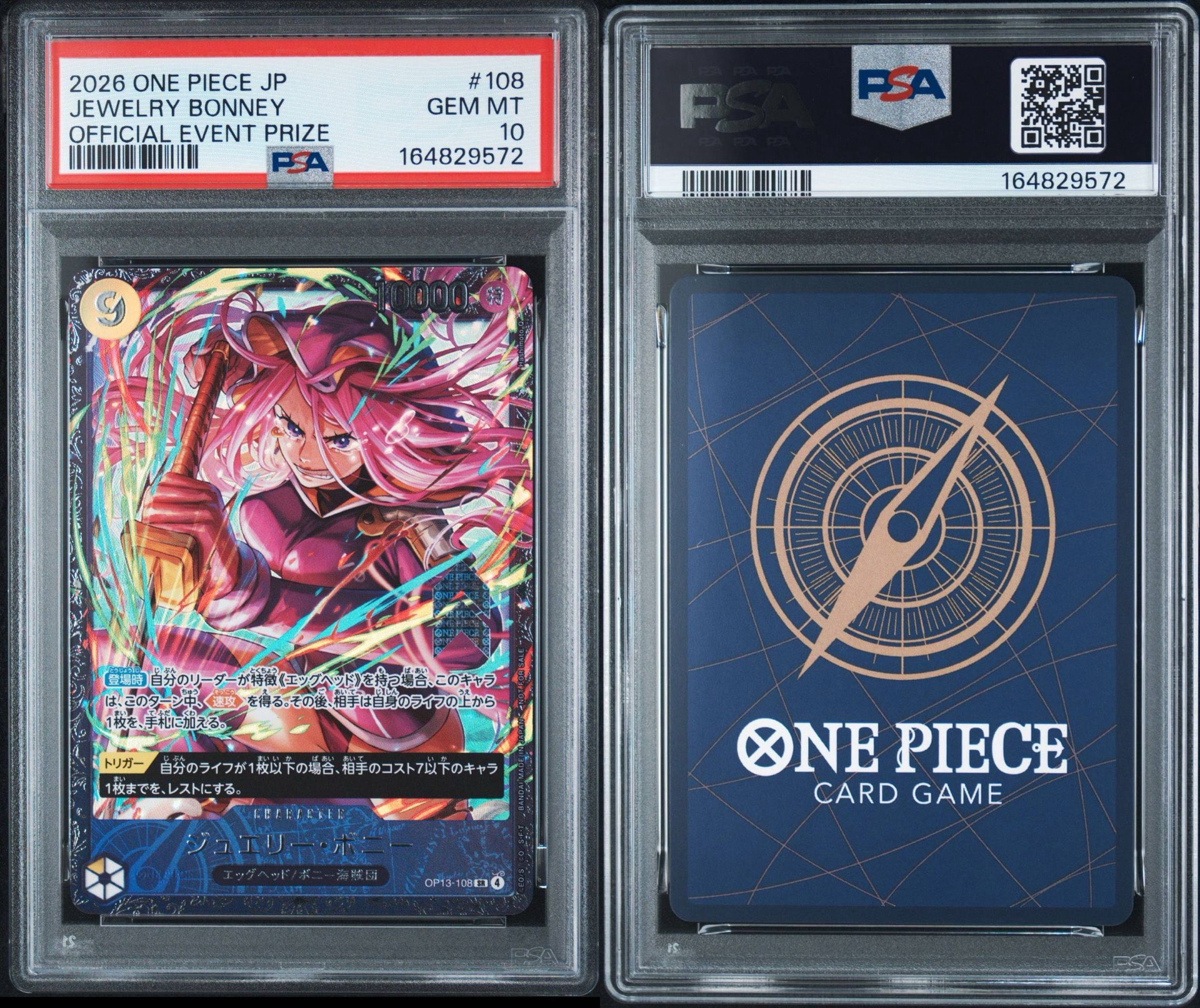 PSA10】ジュエリー・ボニー SR [OP13-108](プロモーションカード