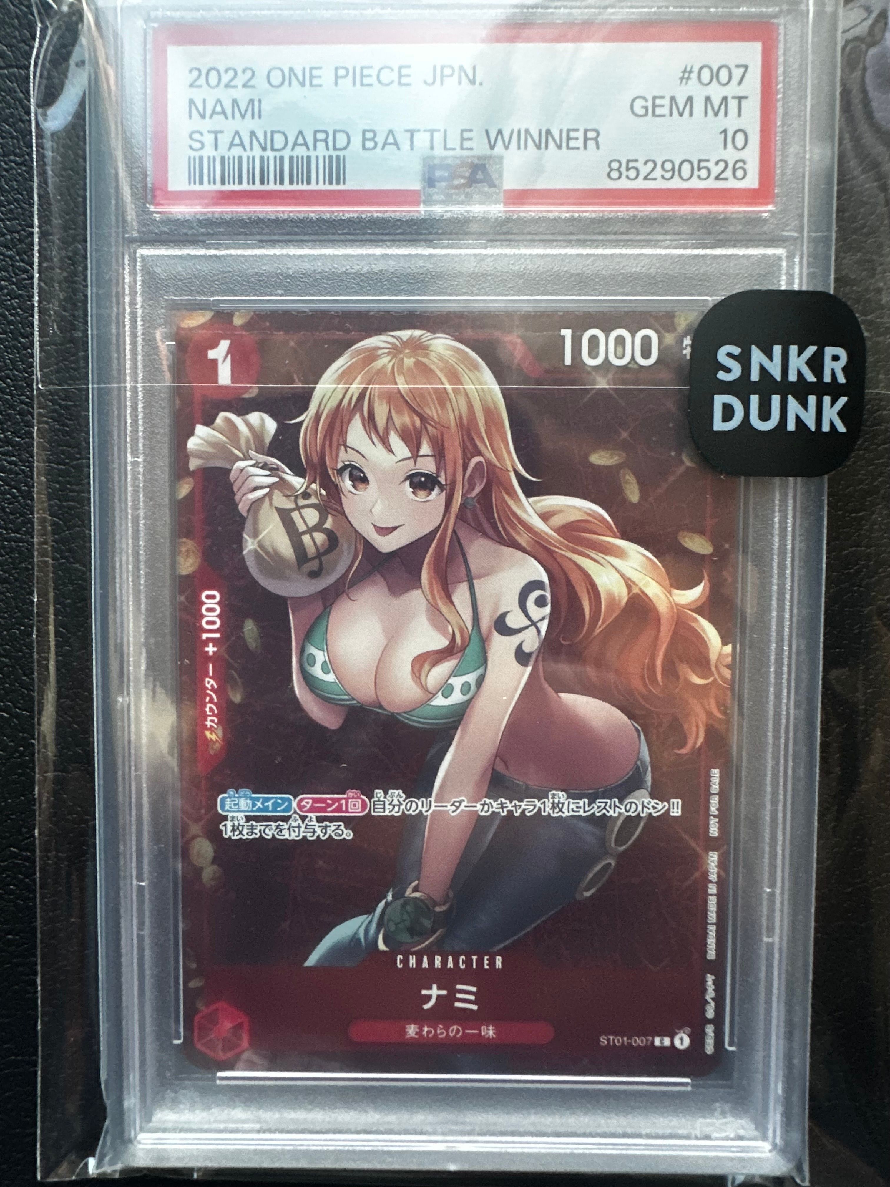 ナミ P [ST01-007]  (スタンダードバトル 優勝記念品)