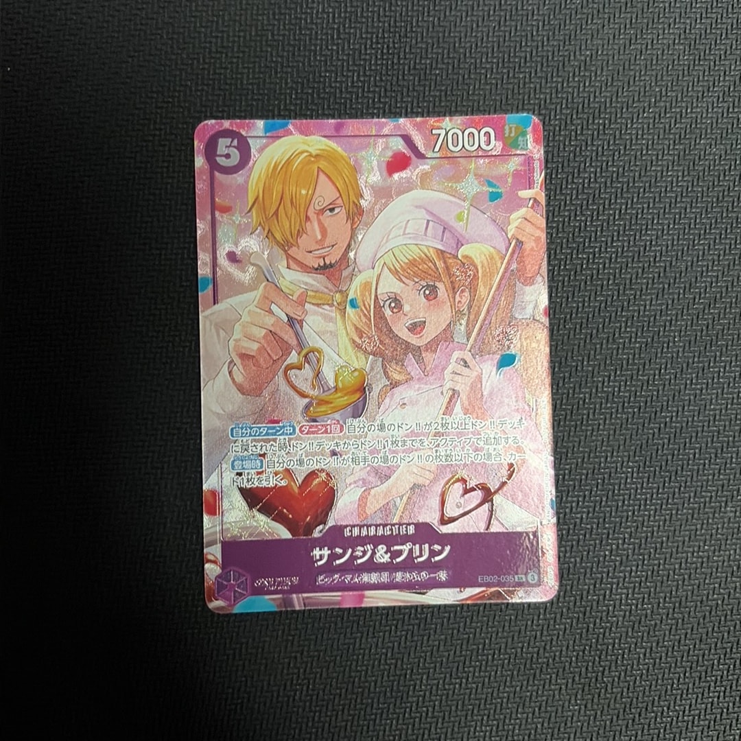 サンジ&プリン SR :優勝記念品 [EB02-035](プロモーションカード「8
