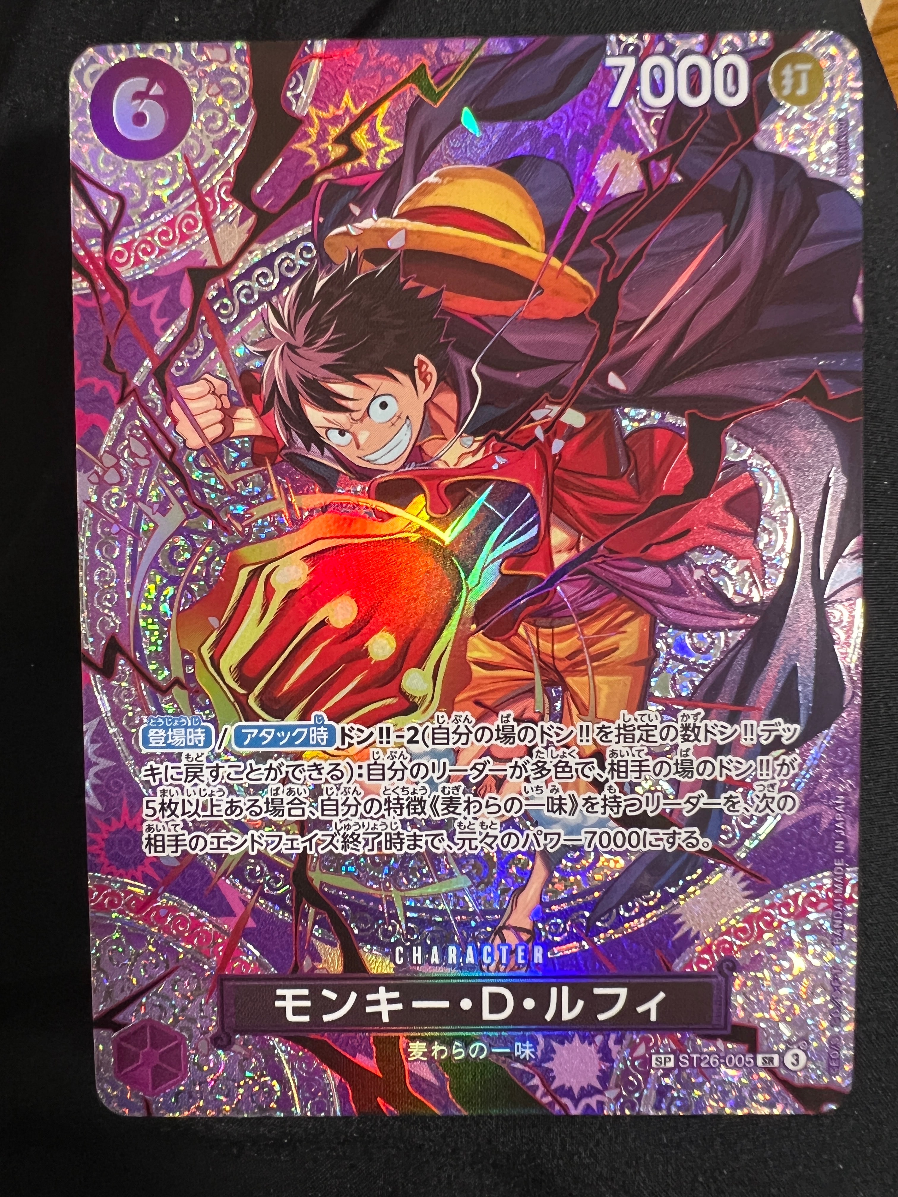 PSA10】モンキー・D・ルフィ P [P-080](プロモーションカード「BANDAI