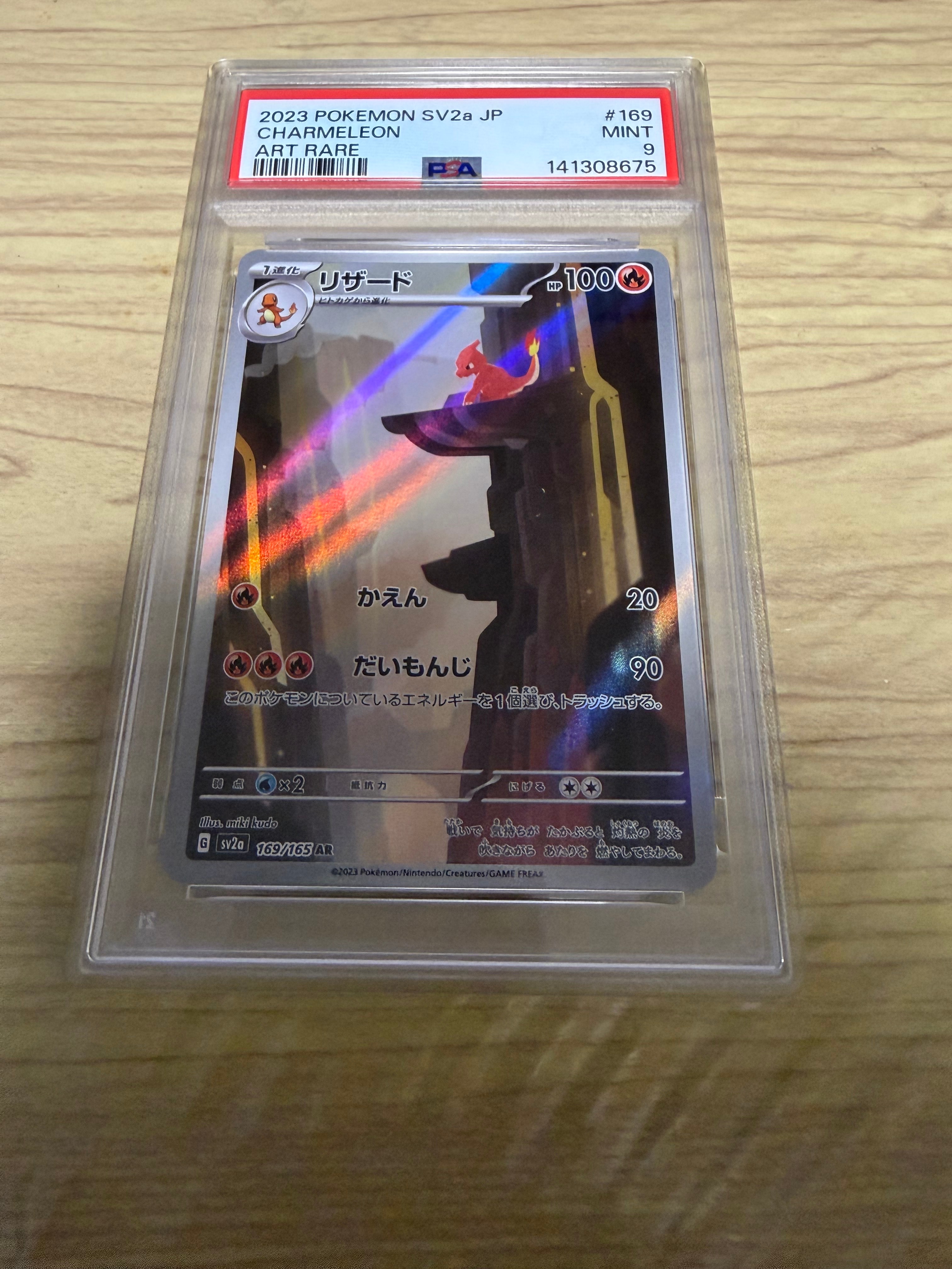 PSA10】かがやくリザードン K[S10b 011/071](強化拡張パック「Pokemon