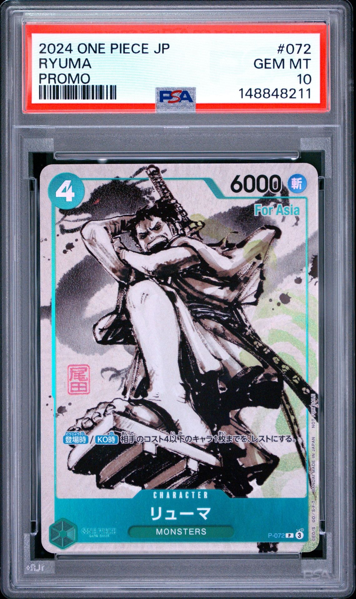 Snkrdunk Japan - Sendico Shopping & Auction Proxy Service for