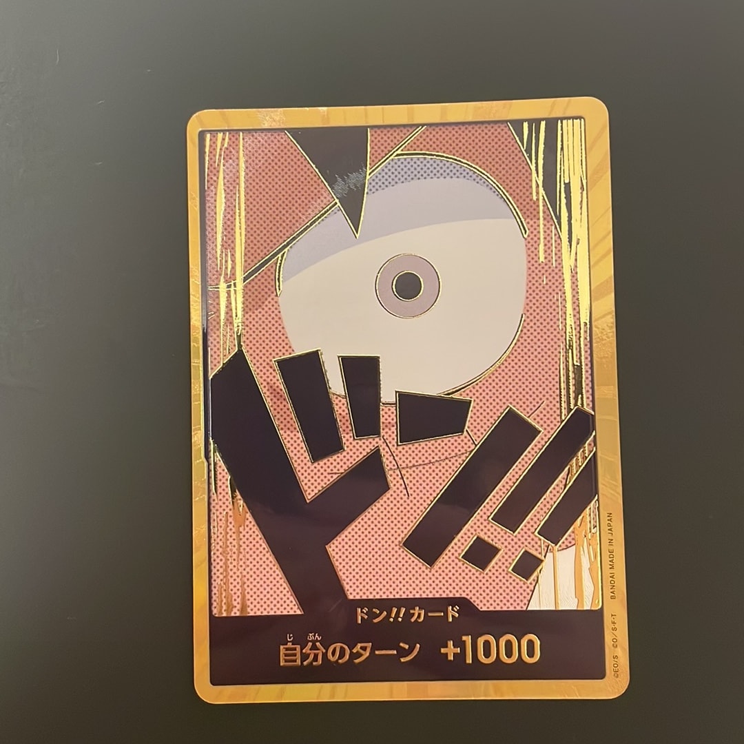 ドン!!カード : モンキー・D・ルフィ スーパーパラレル (プレミアム