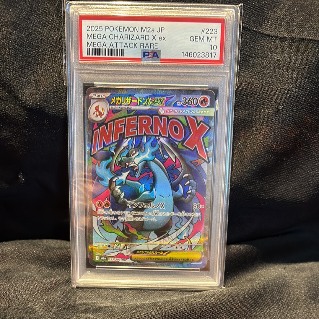 メガリザードンXex MA [M2a 223/193](ハイクラスパック「MEGAドリームex」)