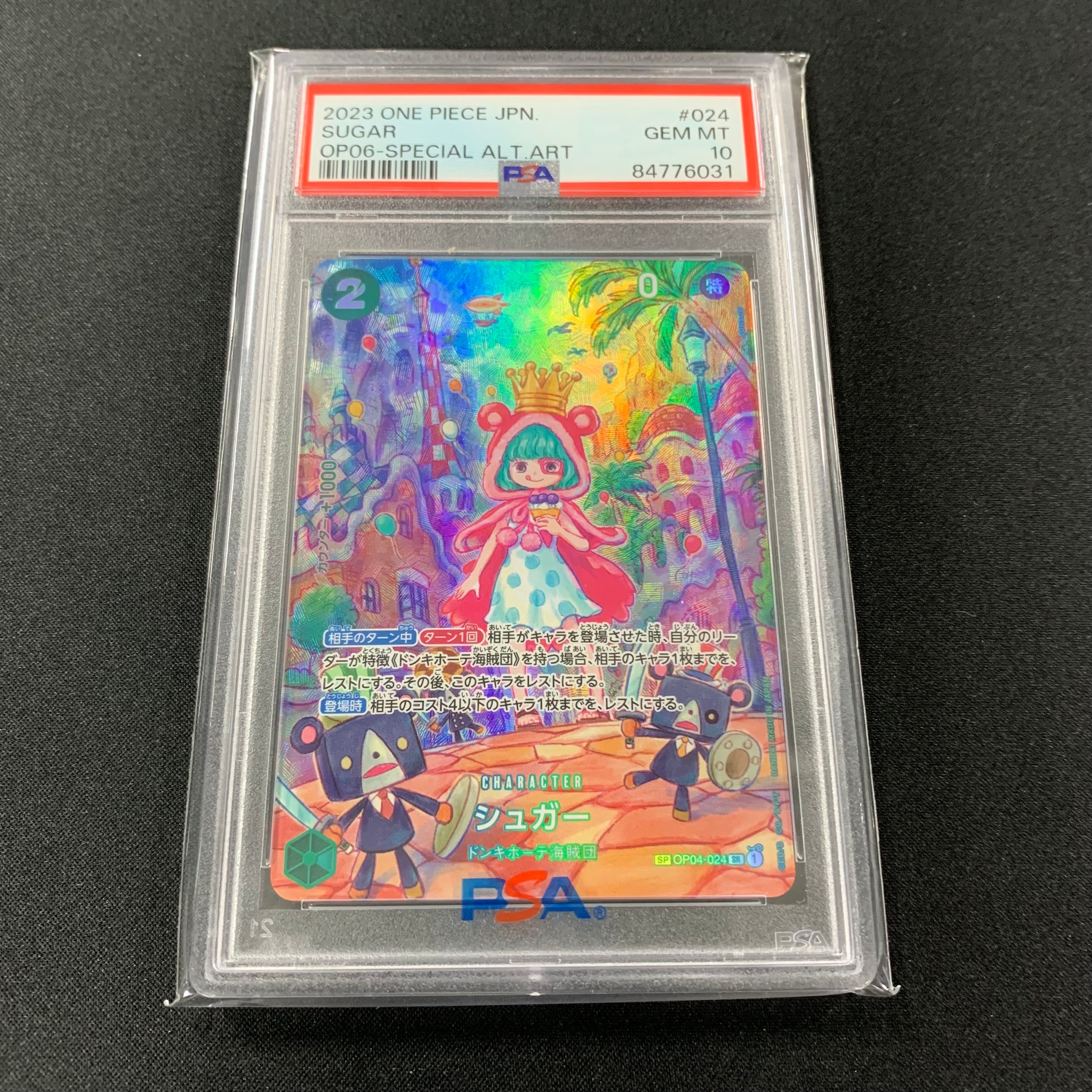 Sugar SR-SPC [OP04-024] (Booster Pack Wings of Captain)