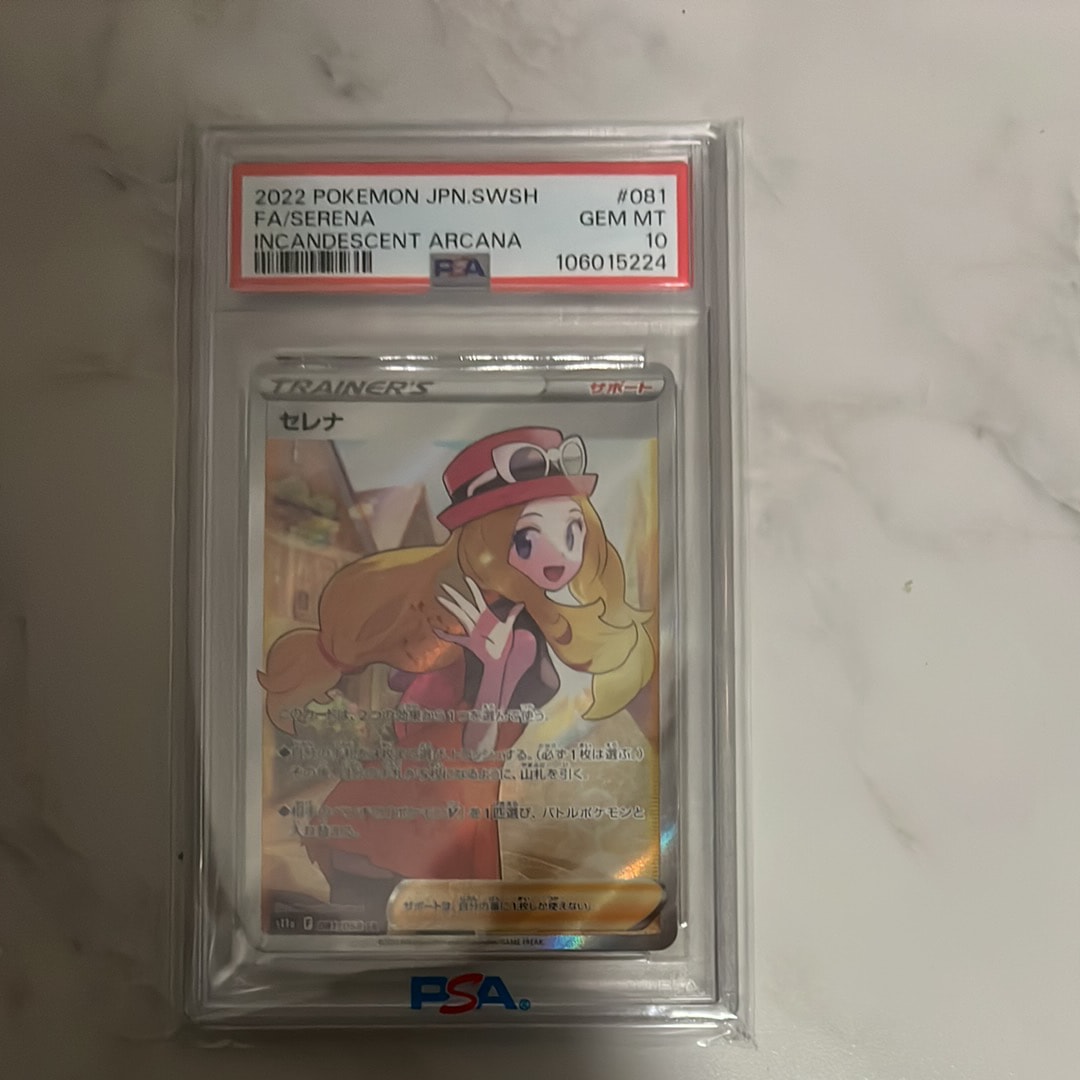 PSA10】セレナ SR [s11a 081/068](強化拡張パック『白熱のアルカナ