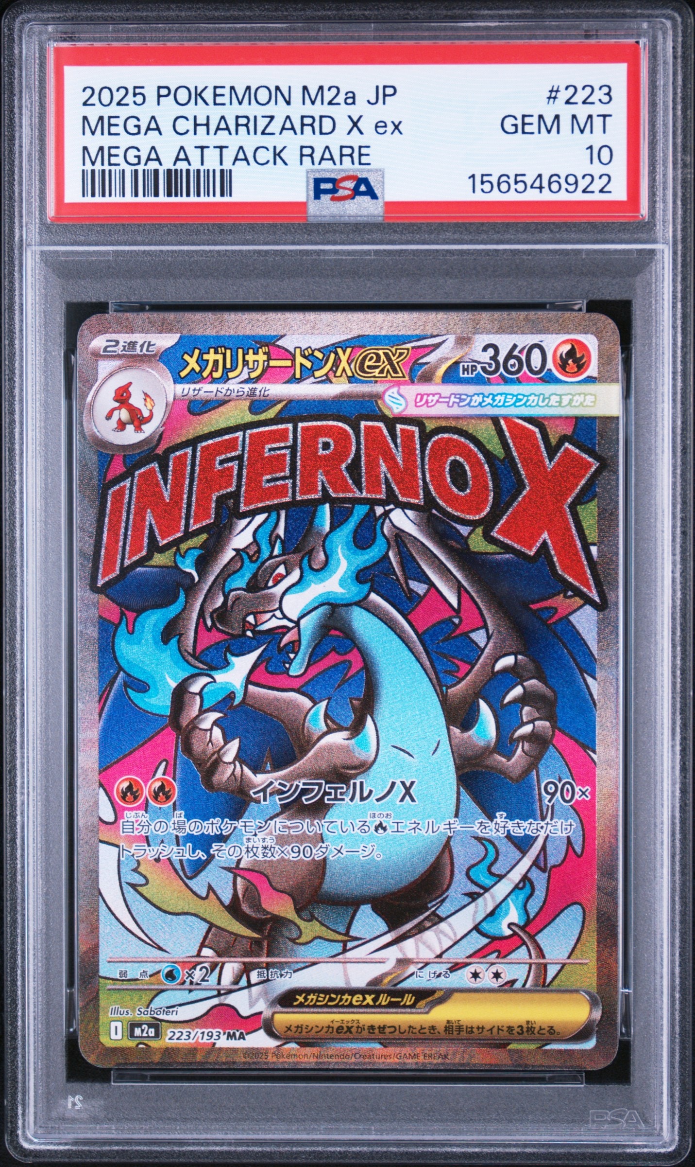 リザードン [CLL 003/032](ポケモンカードゲーム Classic)の新品/中古