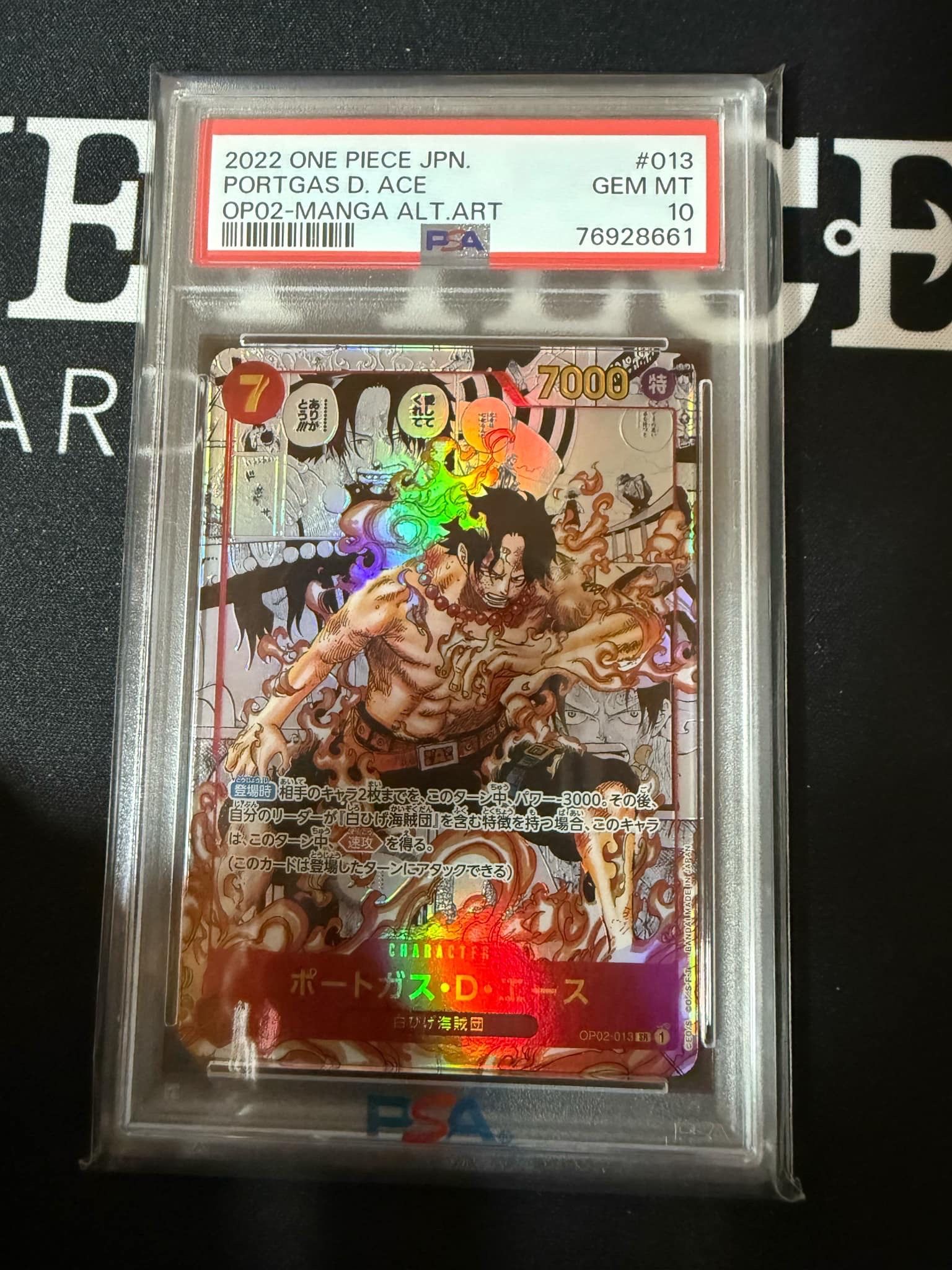 ポートガス・D・エース SR-SP (コミパラ) [OP02-013](ブースターパック「頂上決戦」)