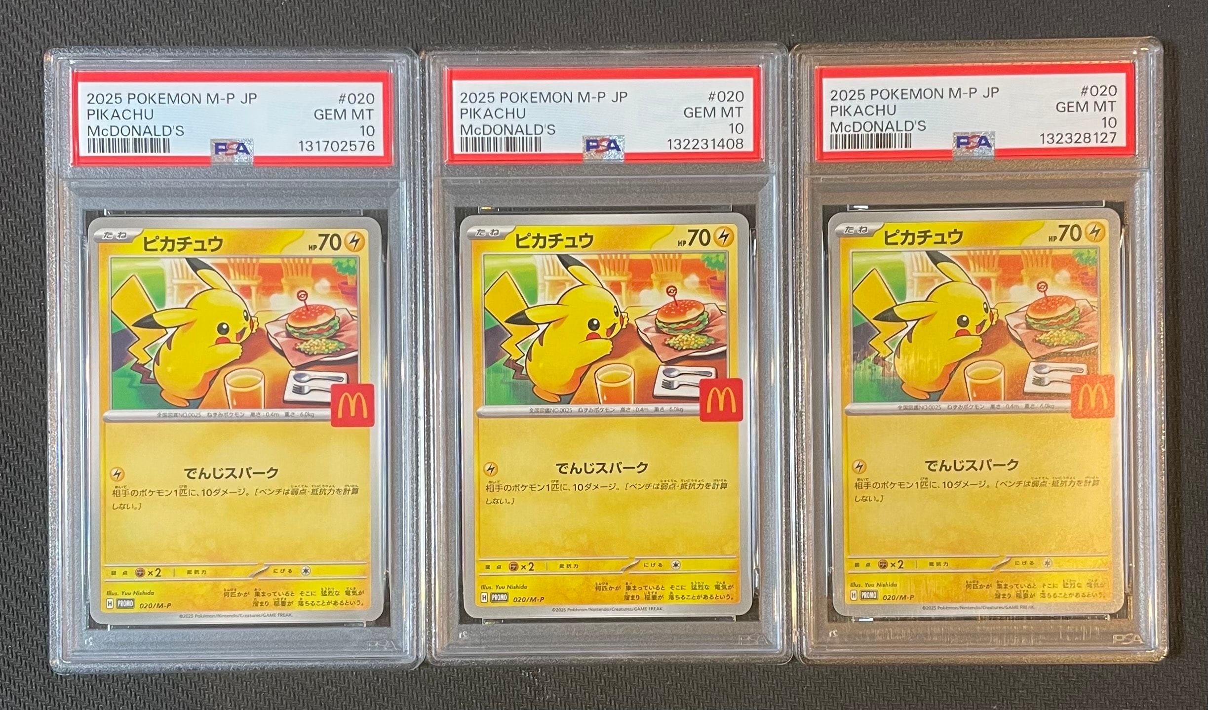 ピカチュウ P [M-P 020](プロモカードパック「マクドナルド ハッピーセット2025」)