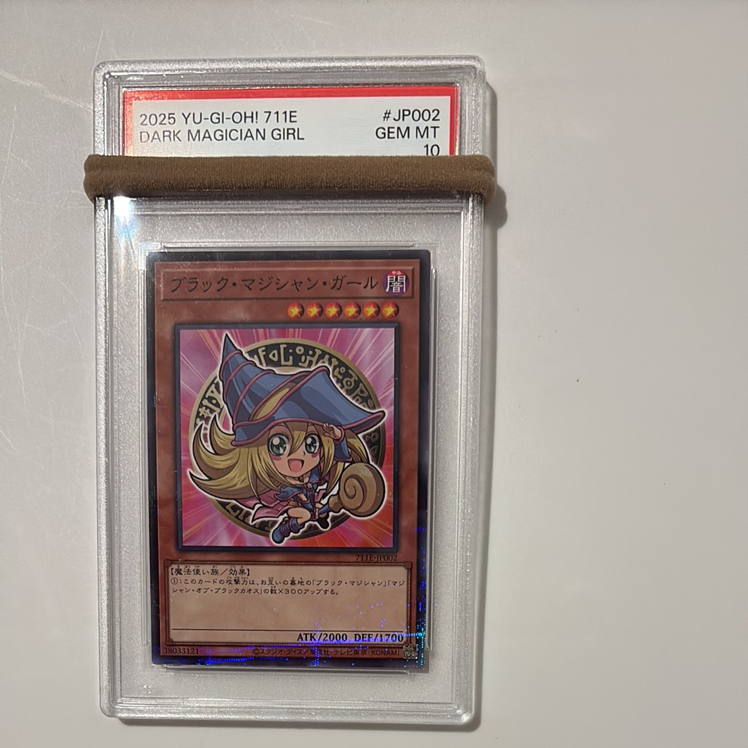 ブラック・マジシャン・ガール NP [711E-JP002](セブンイレブン ハイチュウ購入 プレゼントキャンペーン 2025)