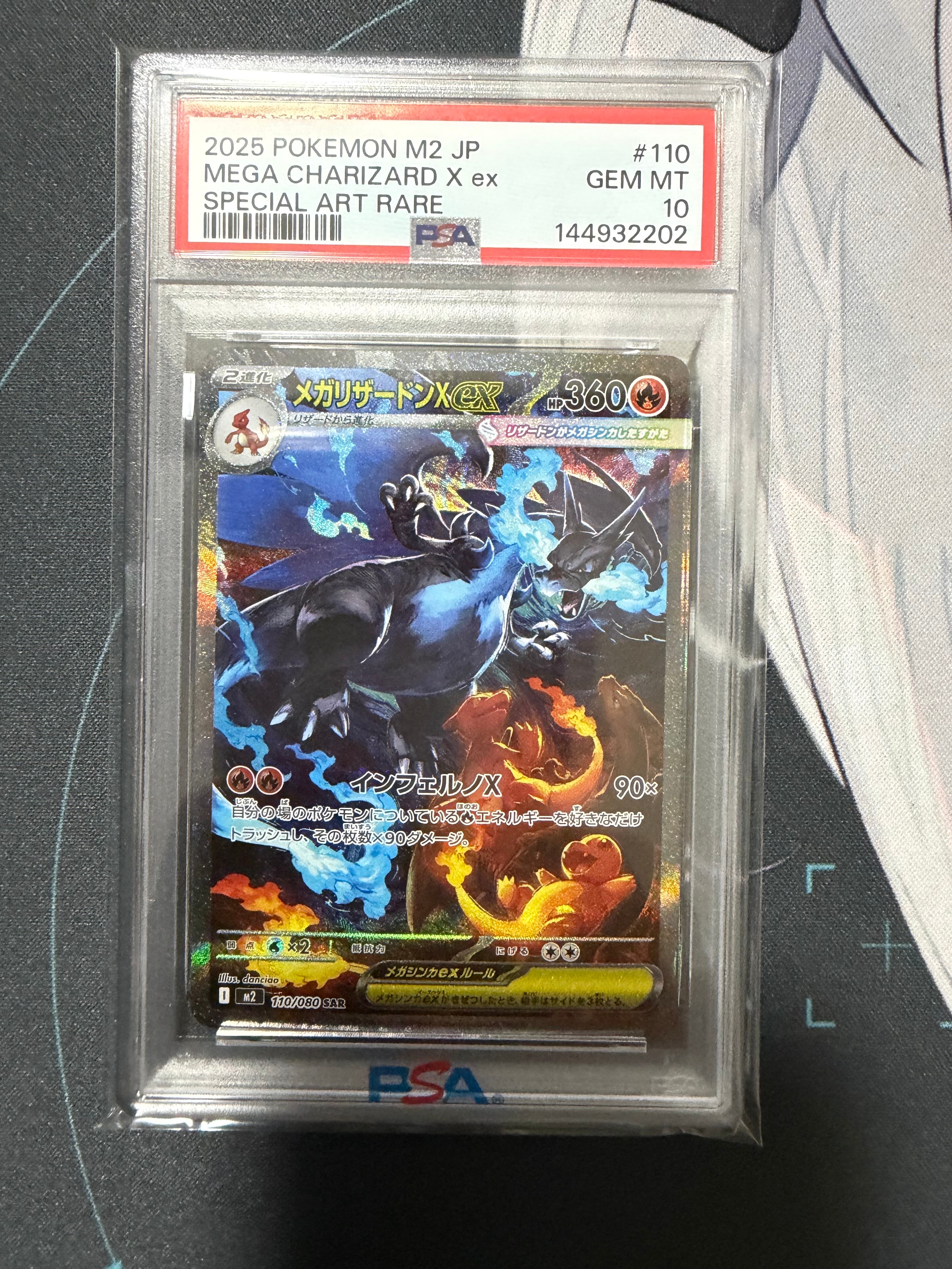 MゲンガーEX RR :1ED [XY4 034/088](拡張パック「ファントムゲート