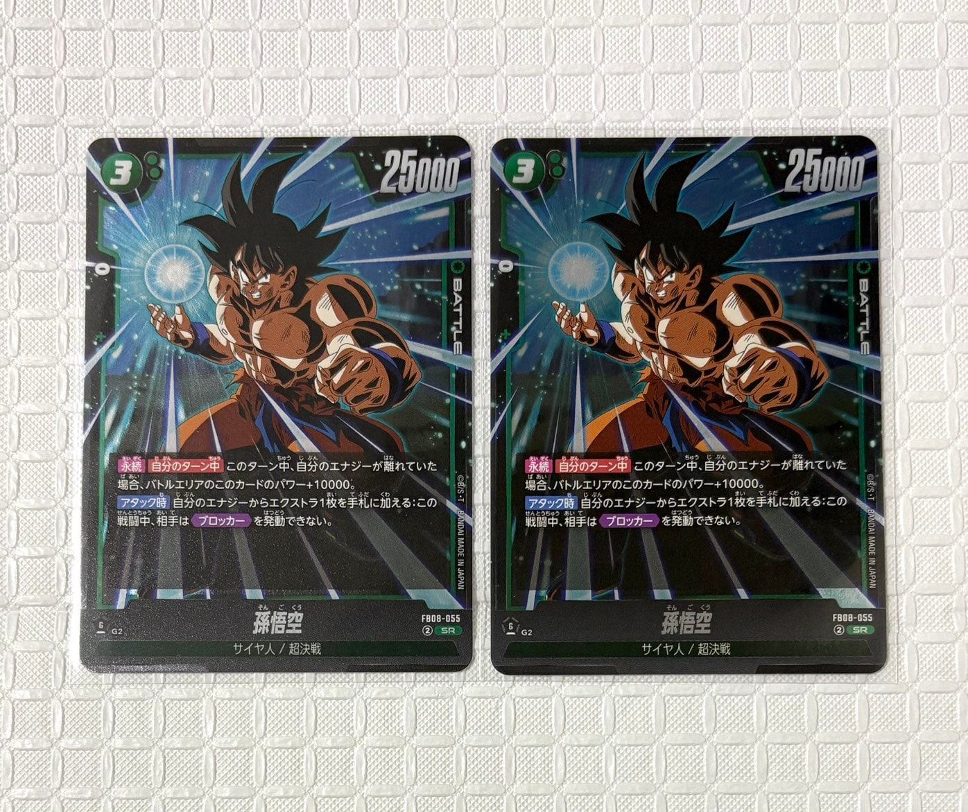 PSA10】フリーザ C☆ [FS04-12](フュージョンワールド プロモーション