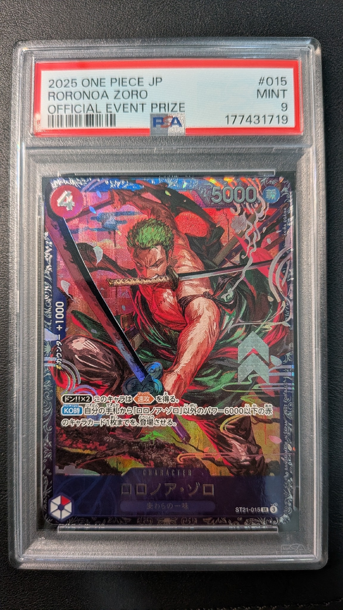 PSA9】ロロノア・ゾロ SR [ST21-015](プロモーションカード「フラッグ
