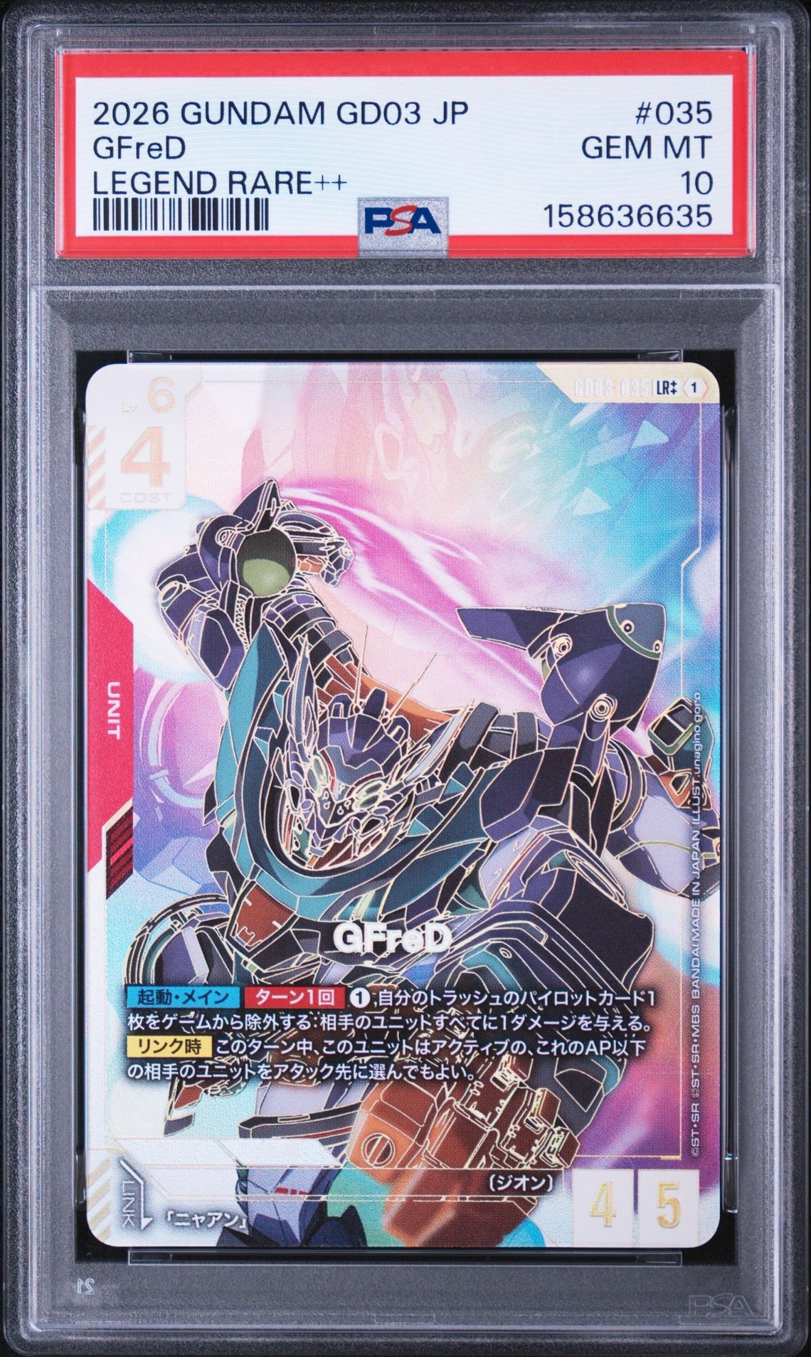 GFreD LR++ [GD03-035](ブースターパック「スティール レクイエム」)