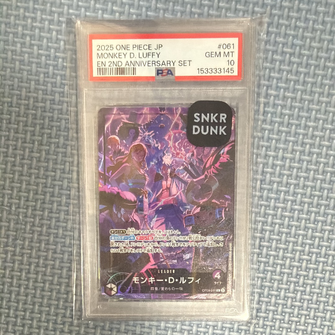 モンキー・D・ルフィ L [OP09-061](アニバーサリーセット「イングリッシュ 2nd アニバーサリーセット 日本語版」)