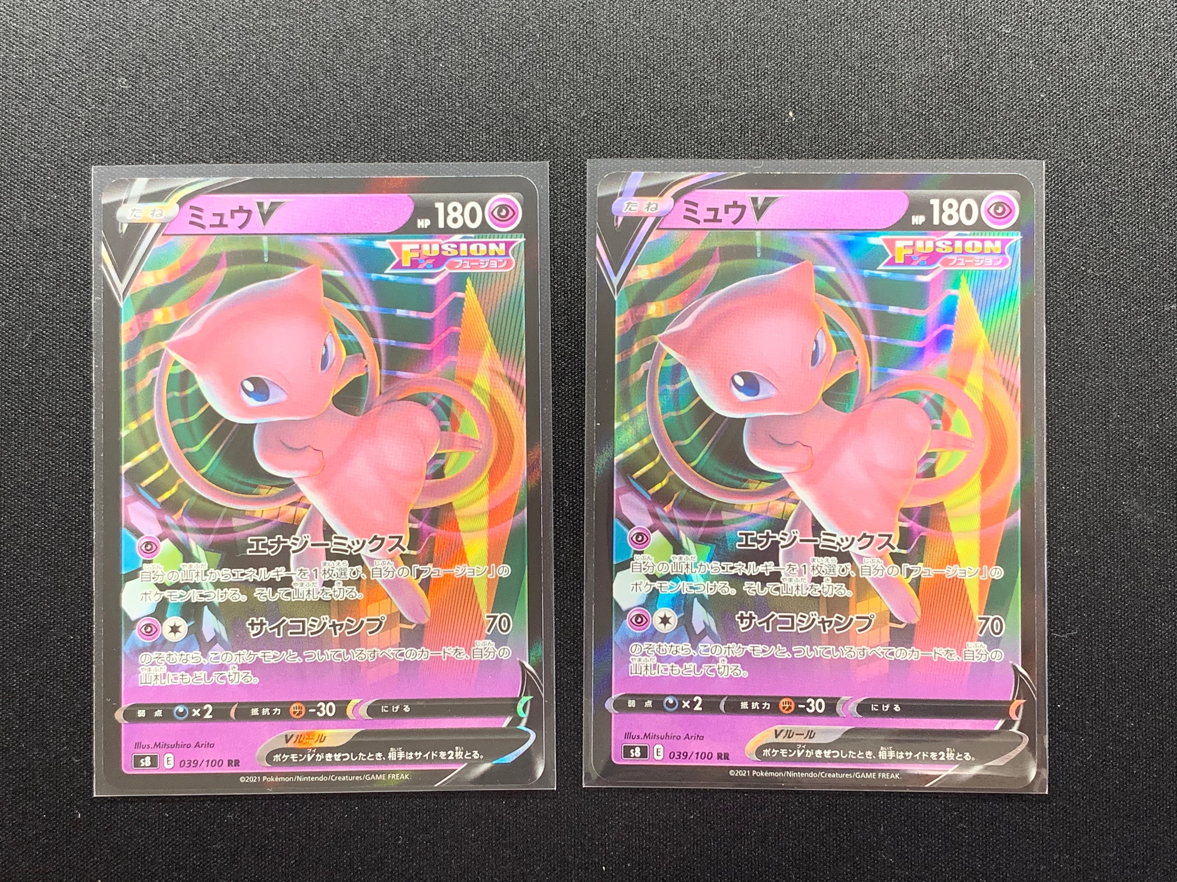 【PSA10】ホミカ SR TAG TEAM GXタッグオールスターズ Yahoo!オークション - PSA10 ポケモンカード ホミカ sr タッグオールス