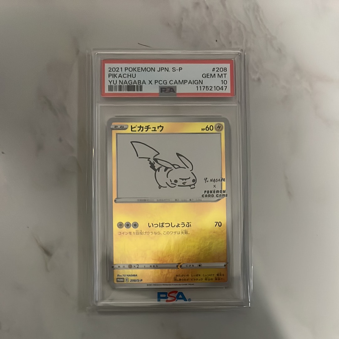 ピカチュウ:プロモ [S-P 208](「YU NAGABA×ポケモンカードゲーム」プロモーションカード「S-P」)