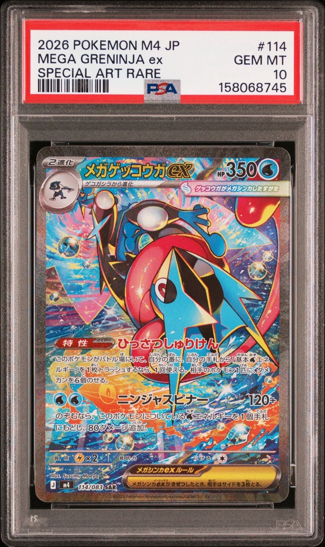【PSA10】リザードンV SSR シャイニースターV PSA10】リザードンV (SSR) {307/190} [S4a] - magi通販【ポケモン