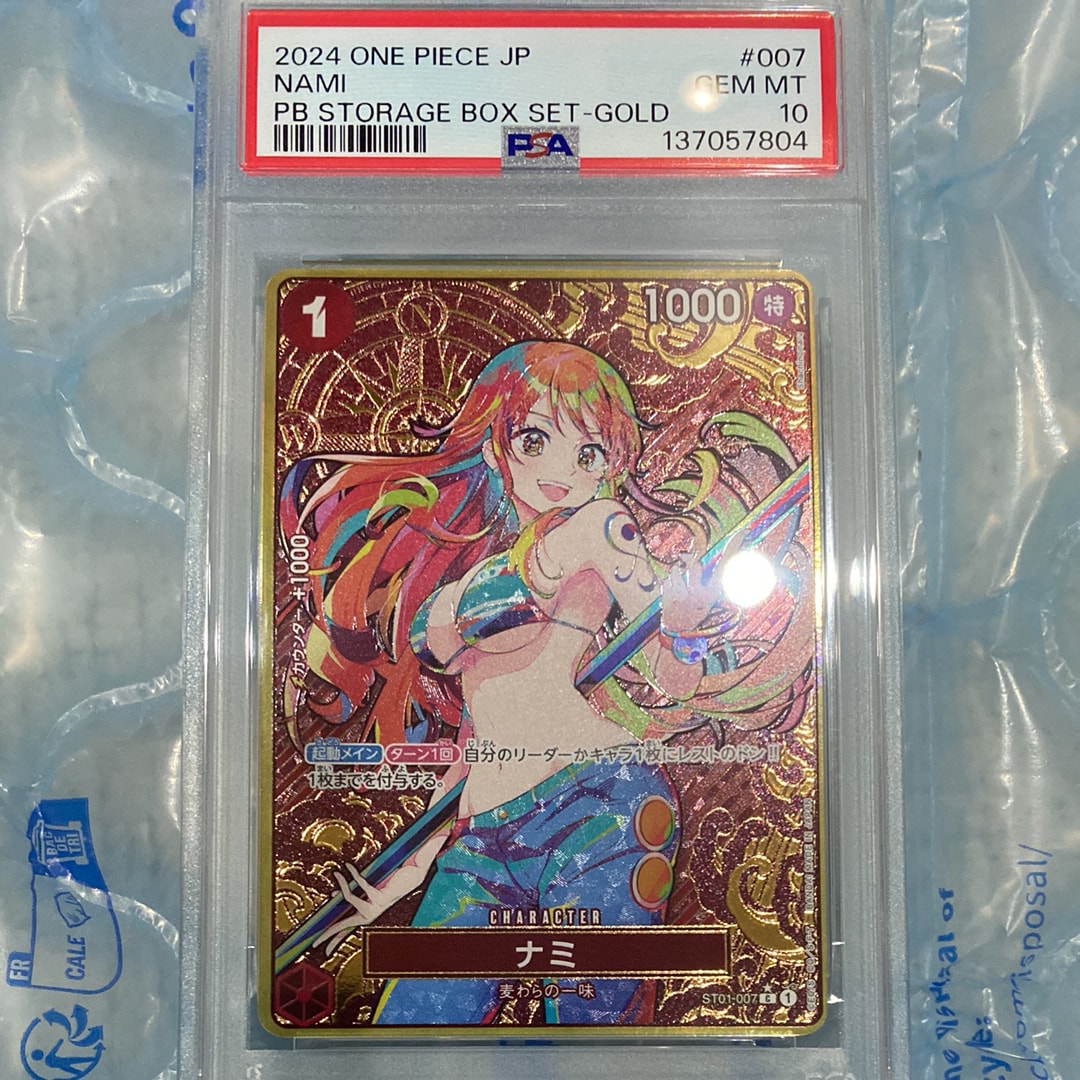 ナミ C-P [ST01-007](プレミアムブースター「ONE PIECE CARD THE BEST ストレージボックスセット」)