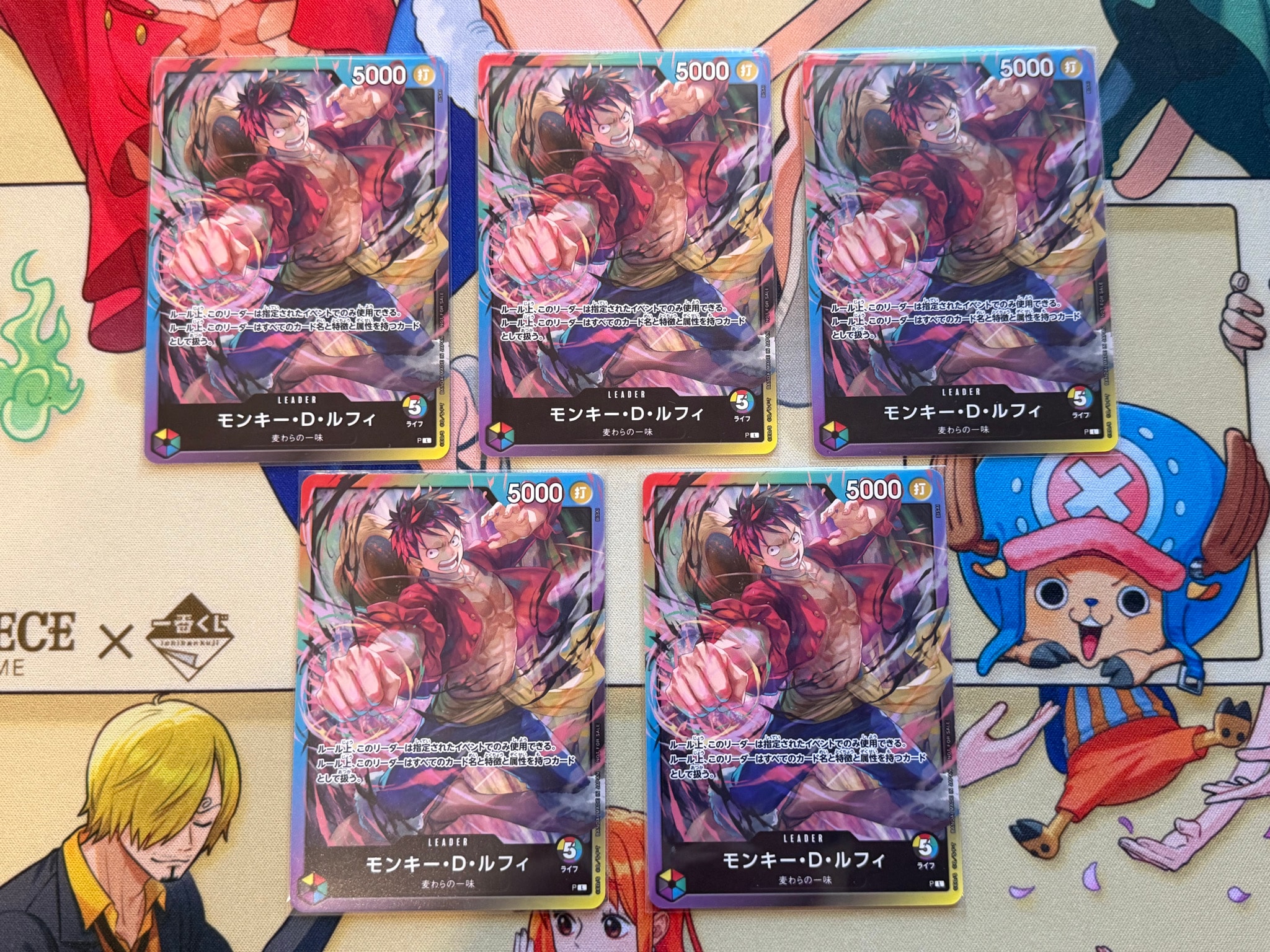 モンキー・D・ルフィ L :参加記念品 [P](プロモーションカード「8パックバトル 2026年3月」)
