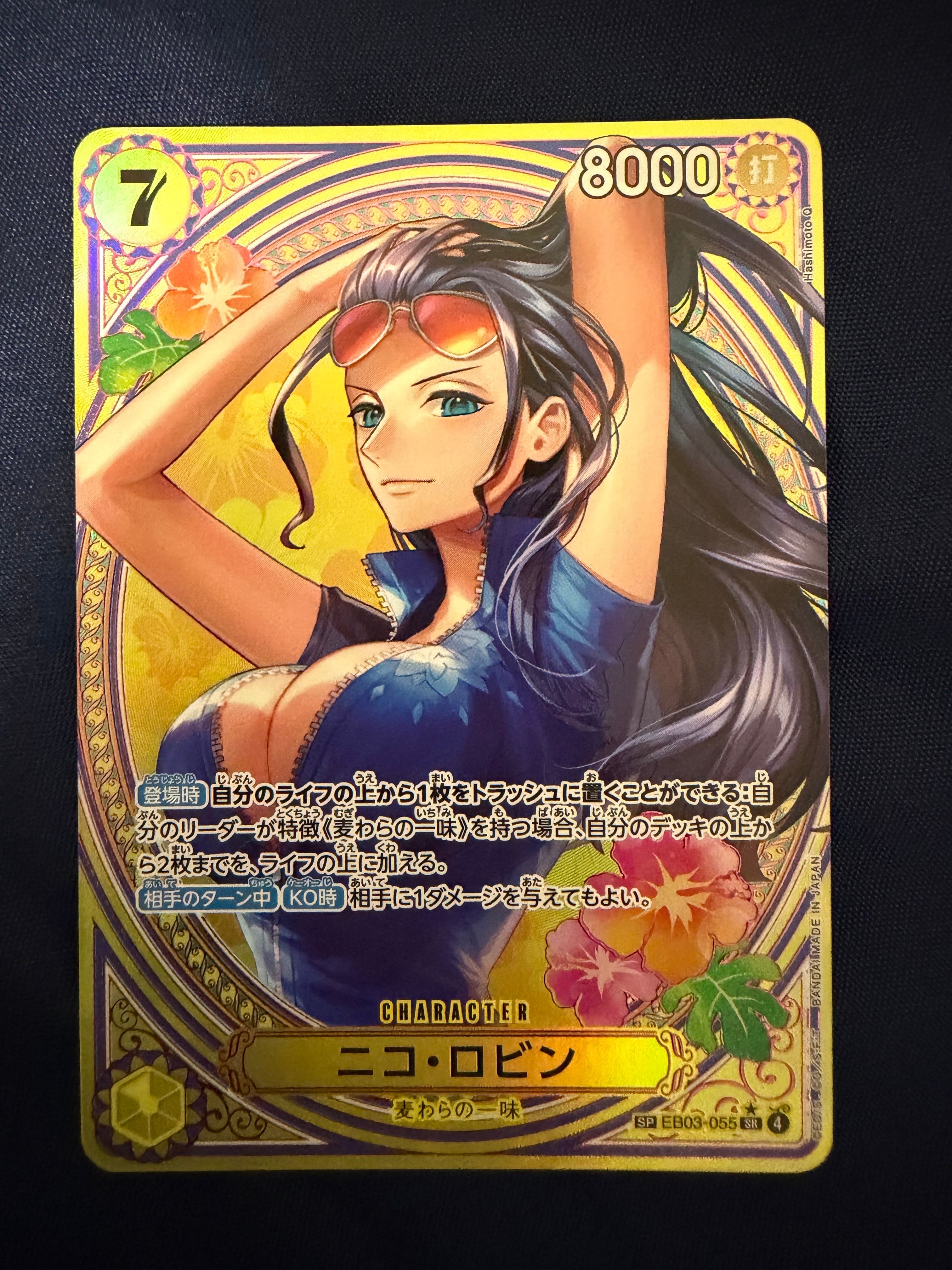 PSA10】ニコ・ロビン SR-SPC [EB03-055](エクストラブースター