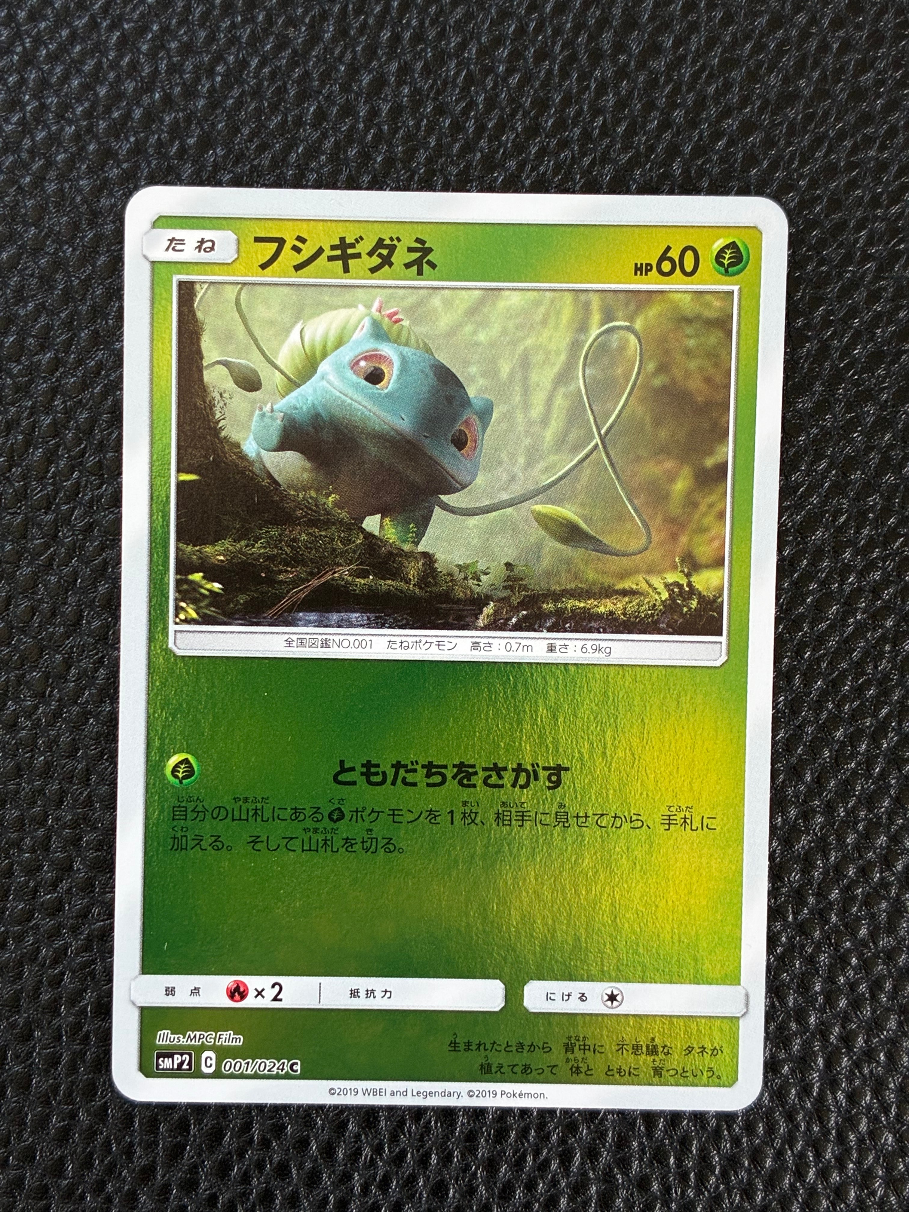ハクリュー AR[SV2a 182/165](強化拡張パック「ポケモンカード151」)の