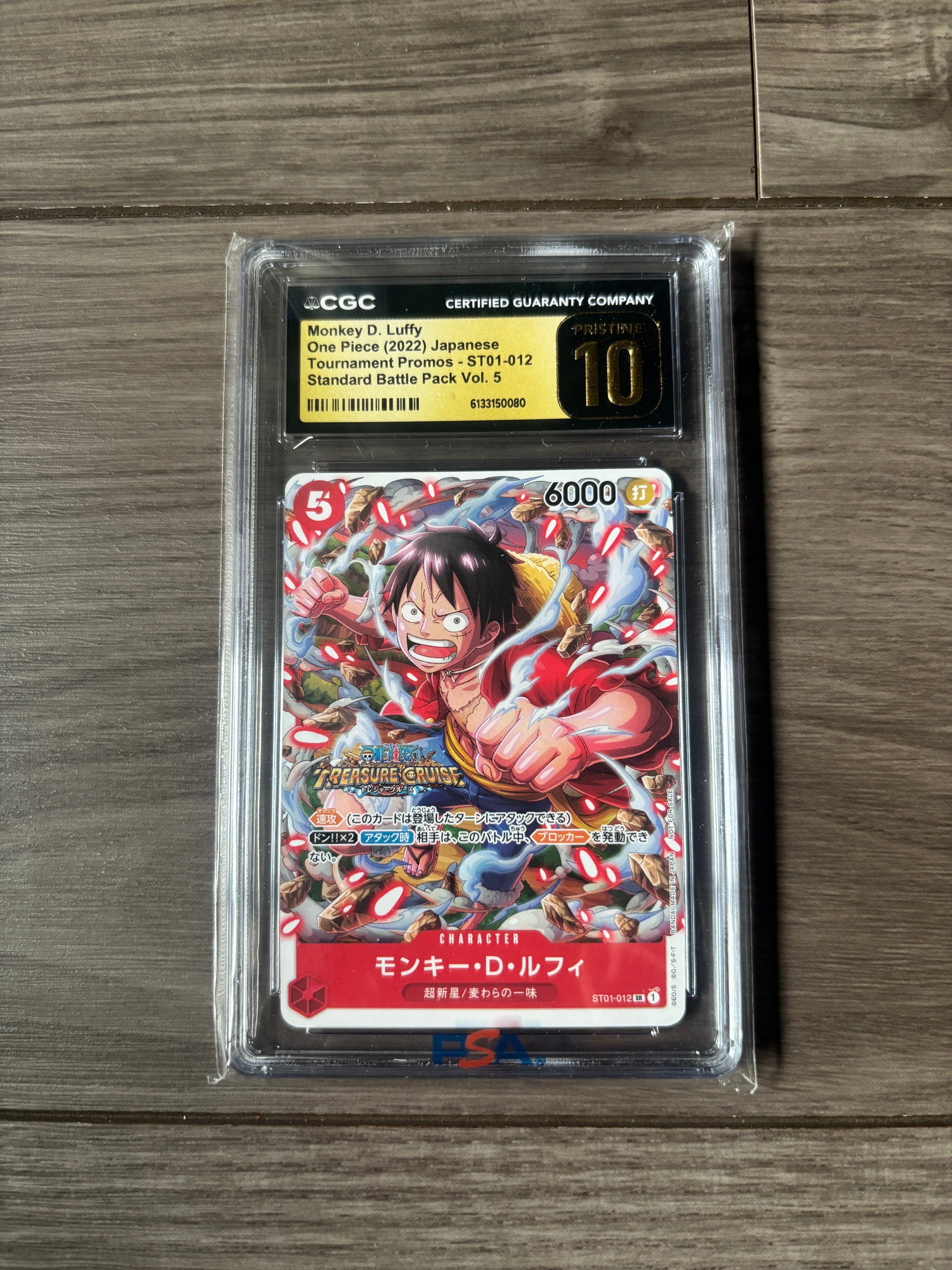 PSA10】モンキー・D・ルフィ SR [ST01-012] (スタンダードバトル 優勝