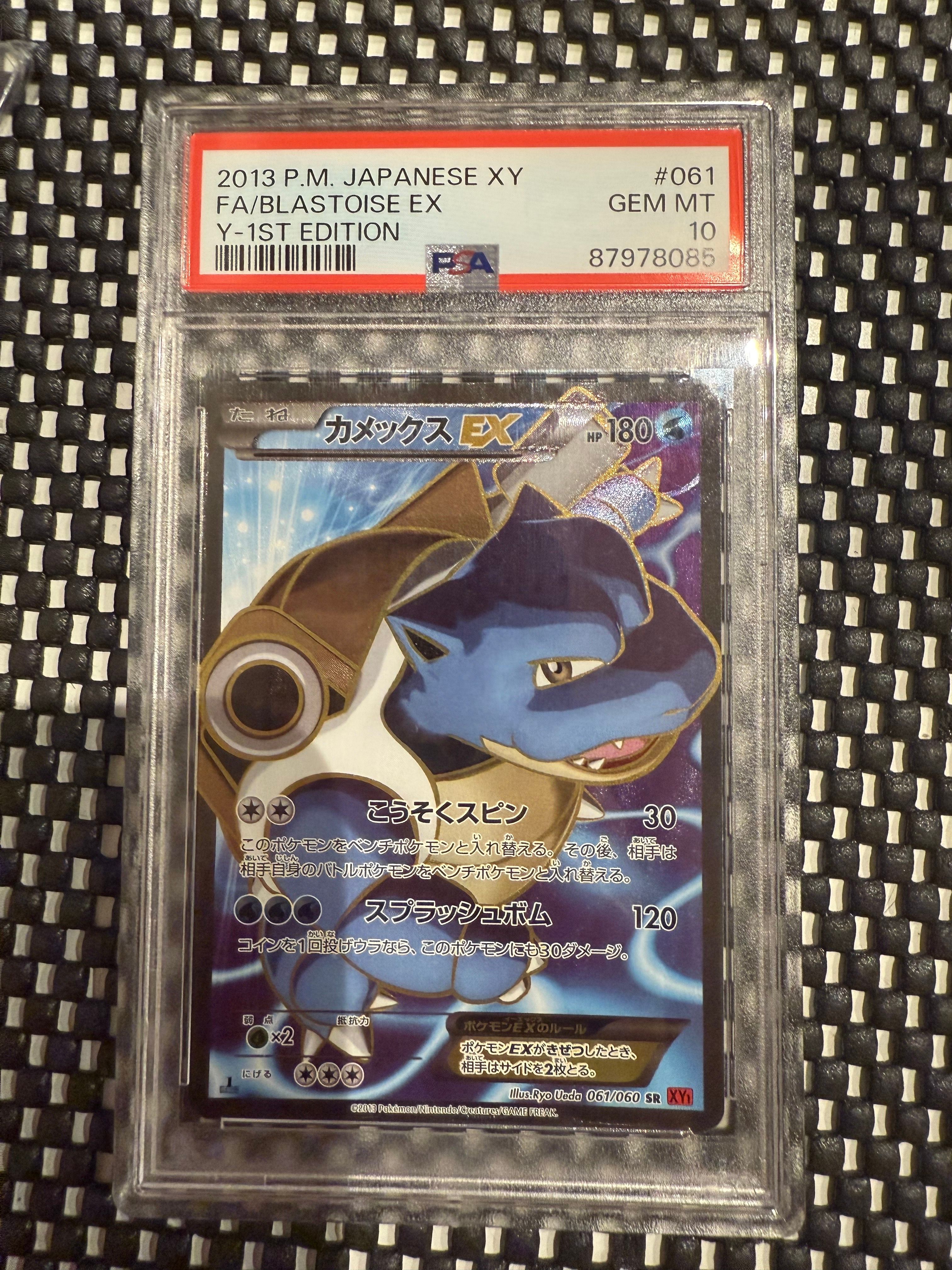 PSA10】カメックスEX SR :1ED [XY1 061/060](拡張パック