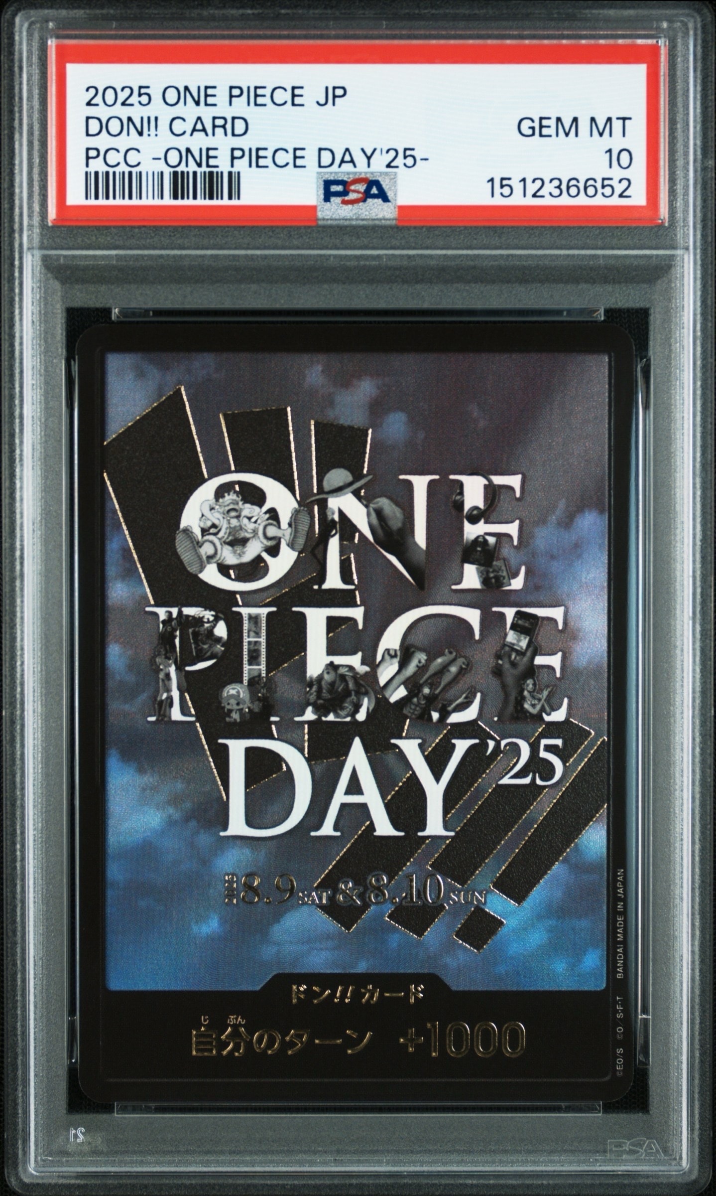 ドン!!カード : ONE PIECE DAY'25 (プレミアムカードコレクション