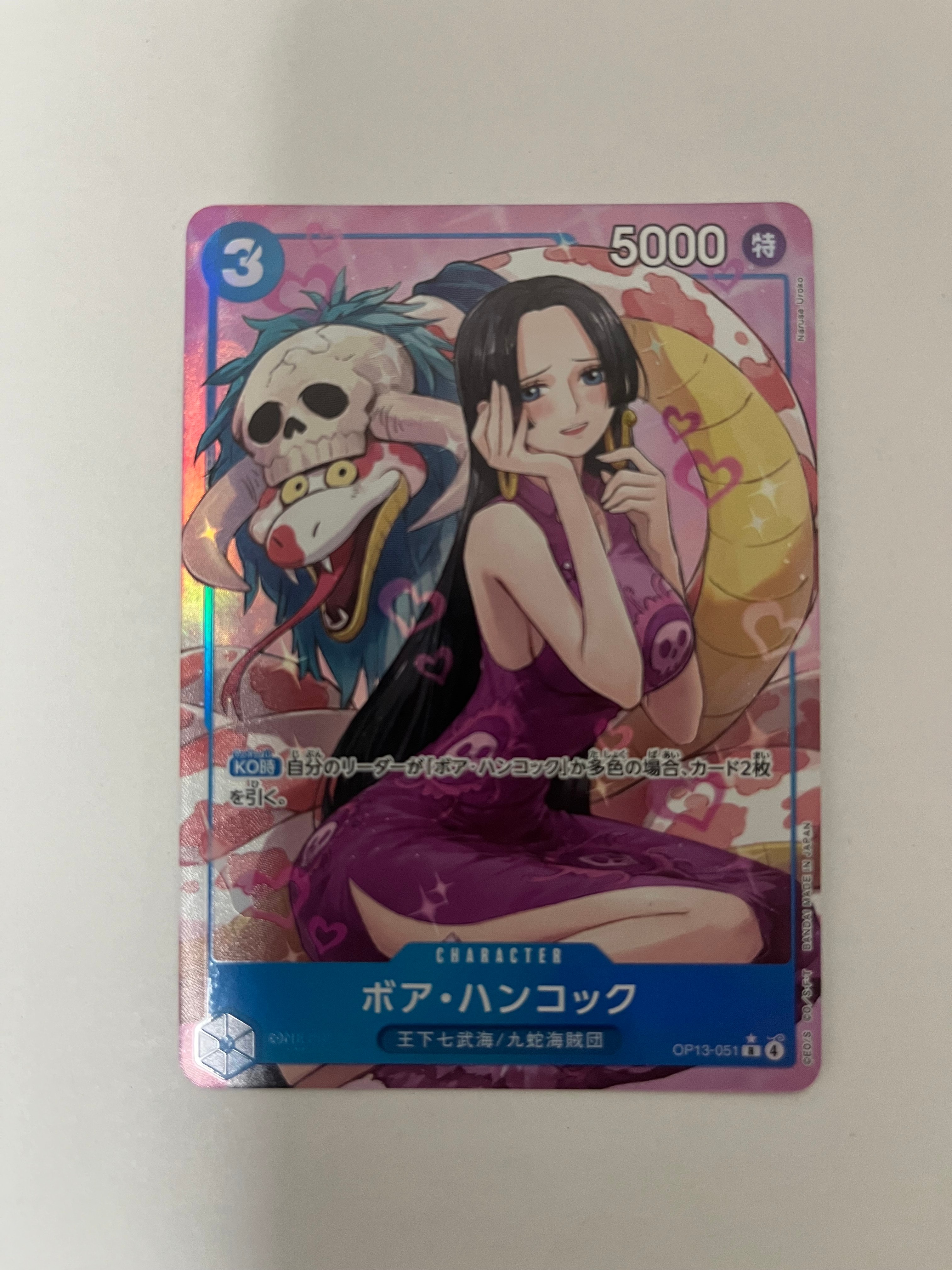 PSA10】シャーロット・カタクリ SR [OP11-067](プロモーションカード