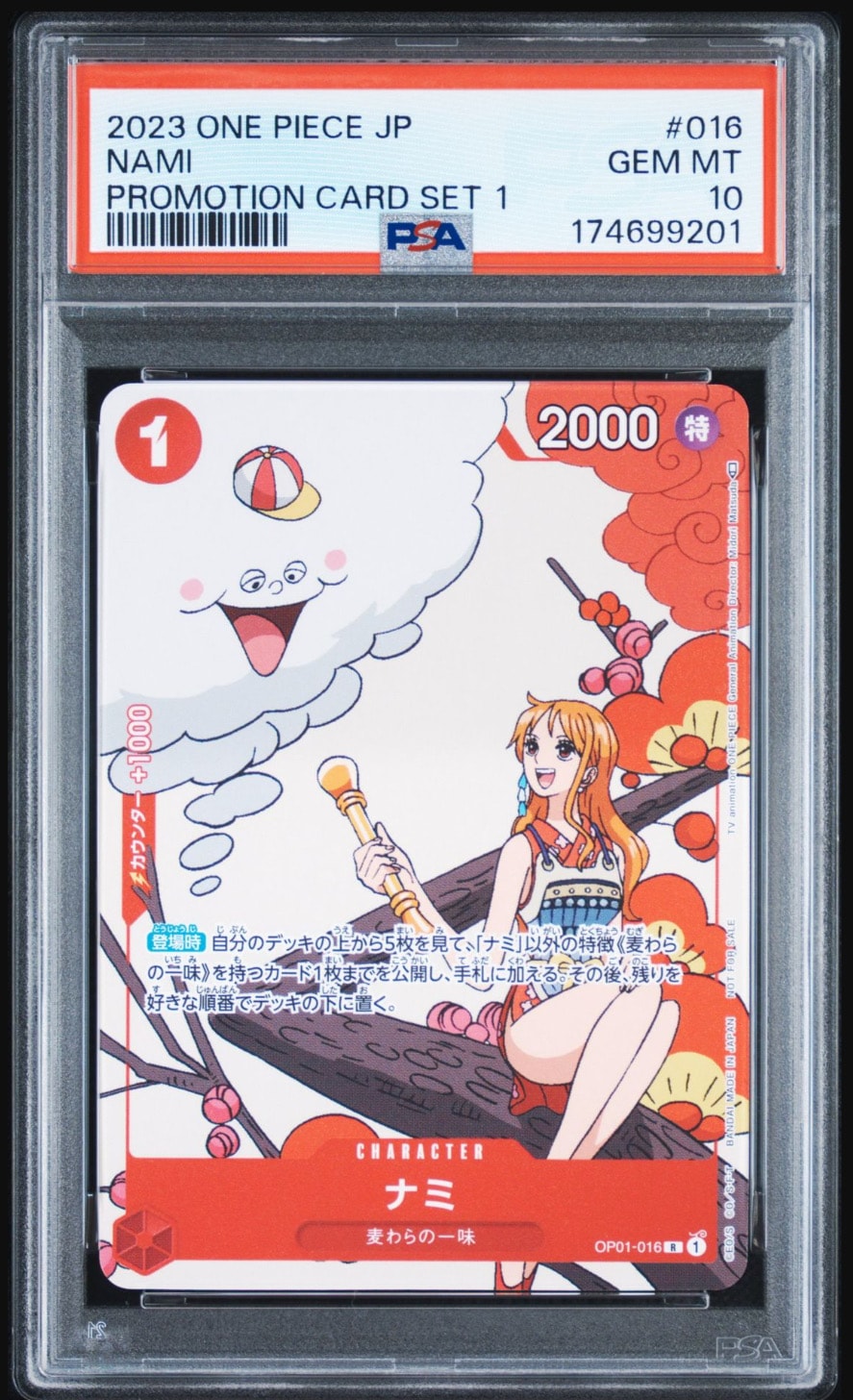 PSA10】ナミ R [OP01-016] (プロモーションカードセット1) 1枚の