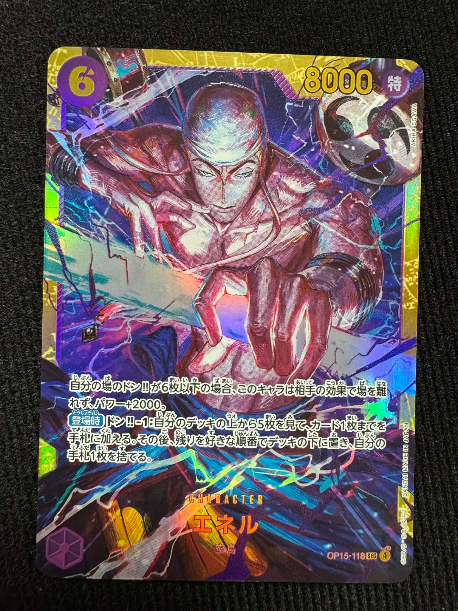 PSA10】ドン!!カード : シャンクス スーパーパラレル (プレミアム