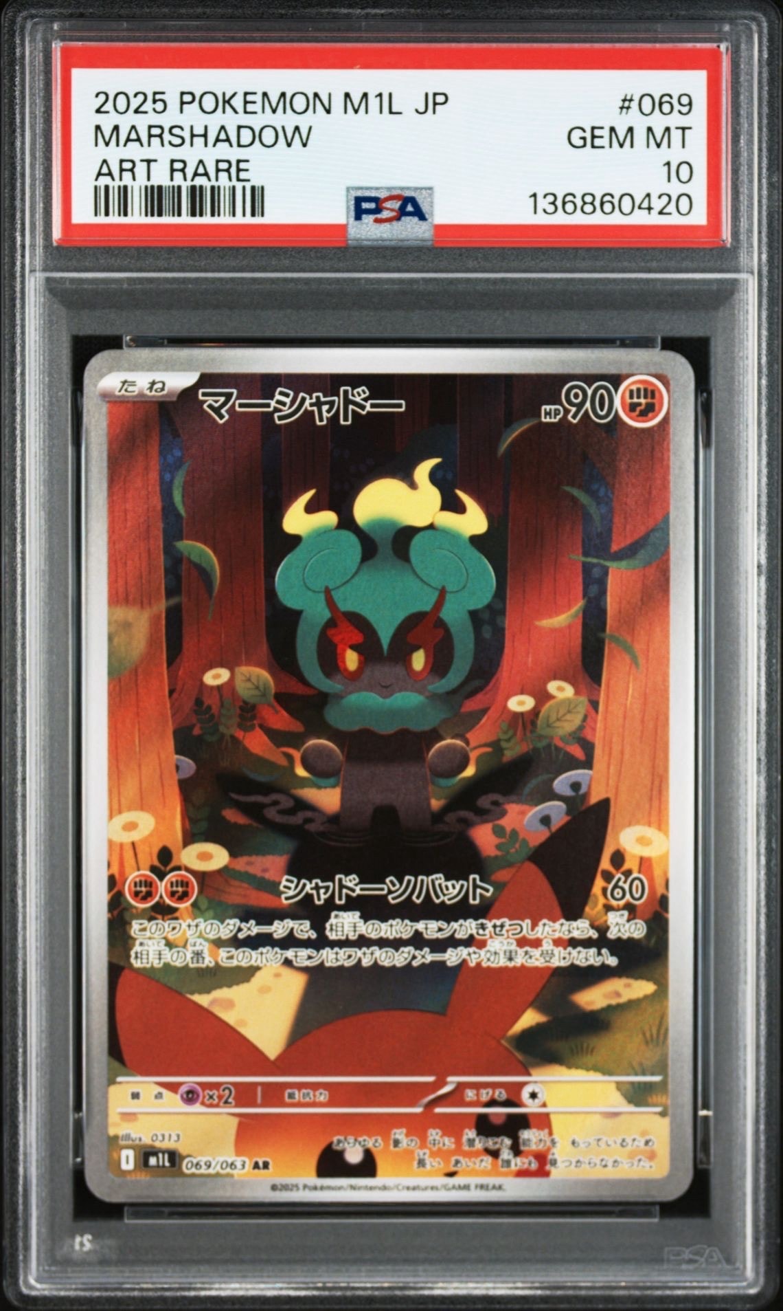 ピカチュウ P [XY-P 156](プロモーションカード「映画公開記念