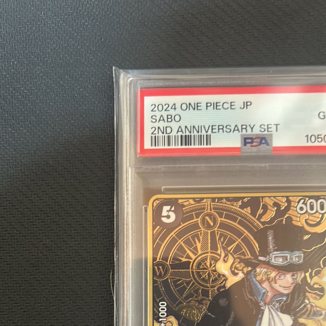サボ SR [OP04-083]「2nd ANNIVERSARY SET Sabo (OP04-083) • Japanese 2nd Anniversary Set – Limitless One Piece