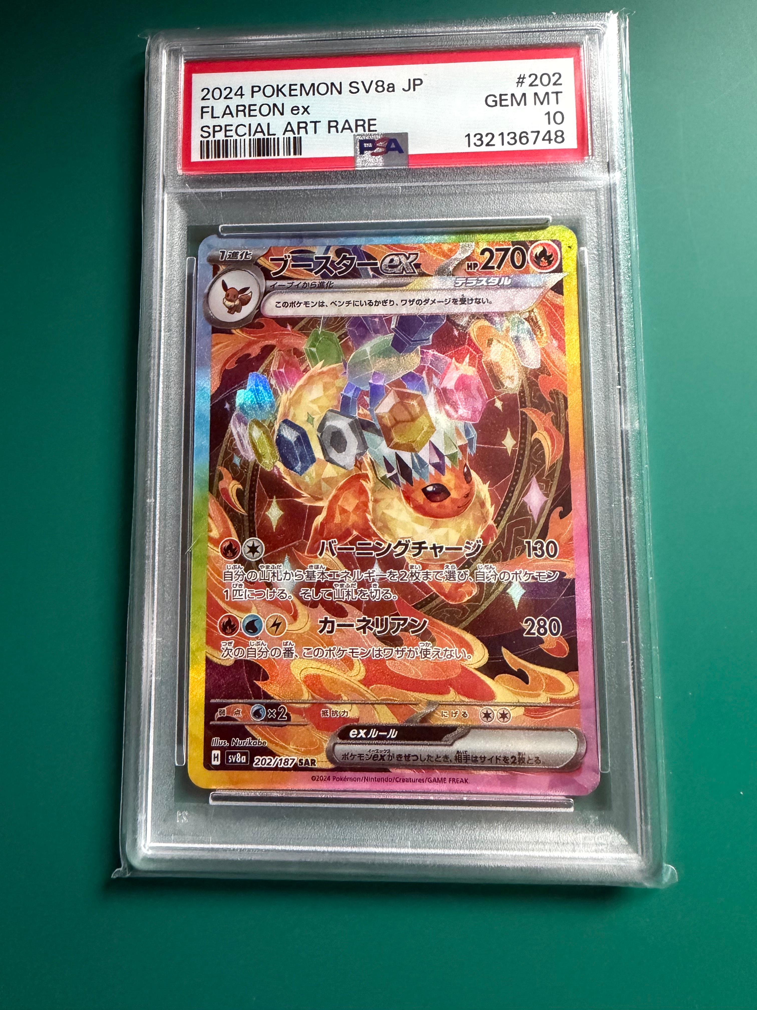 PSA10】ブースターex SAR [SV8a 202/187](ハイクラスパック「テラス