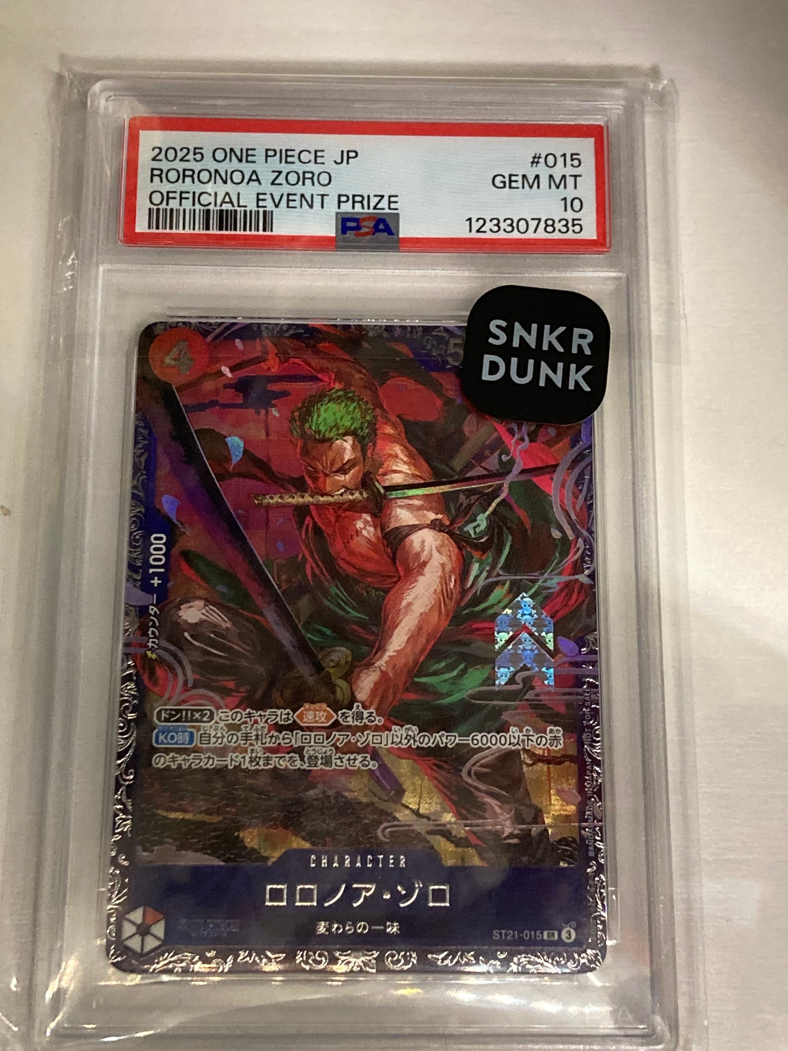 ロロノア・ゾロ SR [ST21-015](プロモーションカード「フラッグシップバトル ベスト8記念品」)