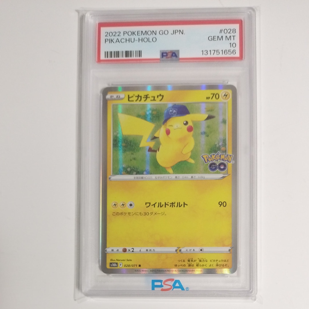 PSA10】ピカチュウ R[s10b 028/071](強化拡張パック「Pokemon GO」) 1