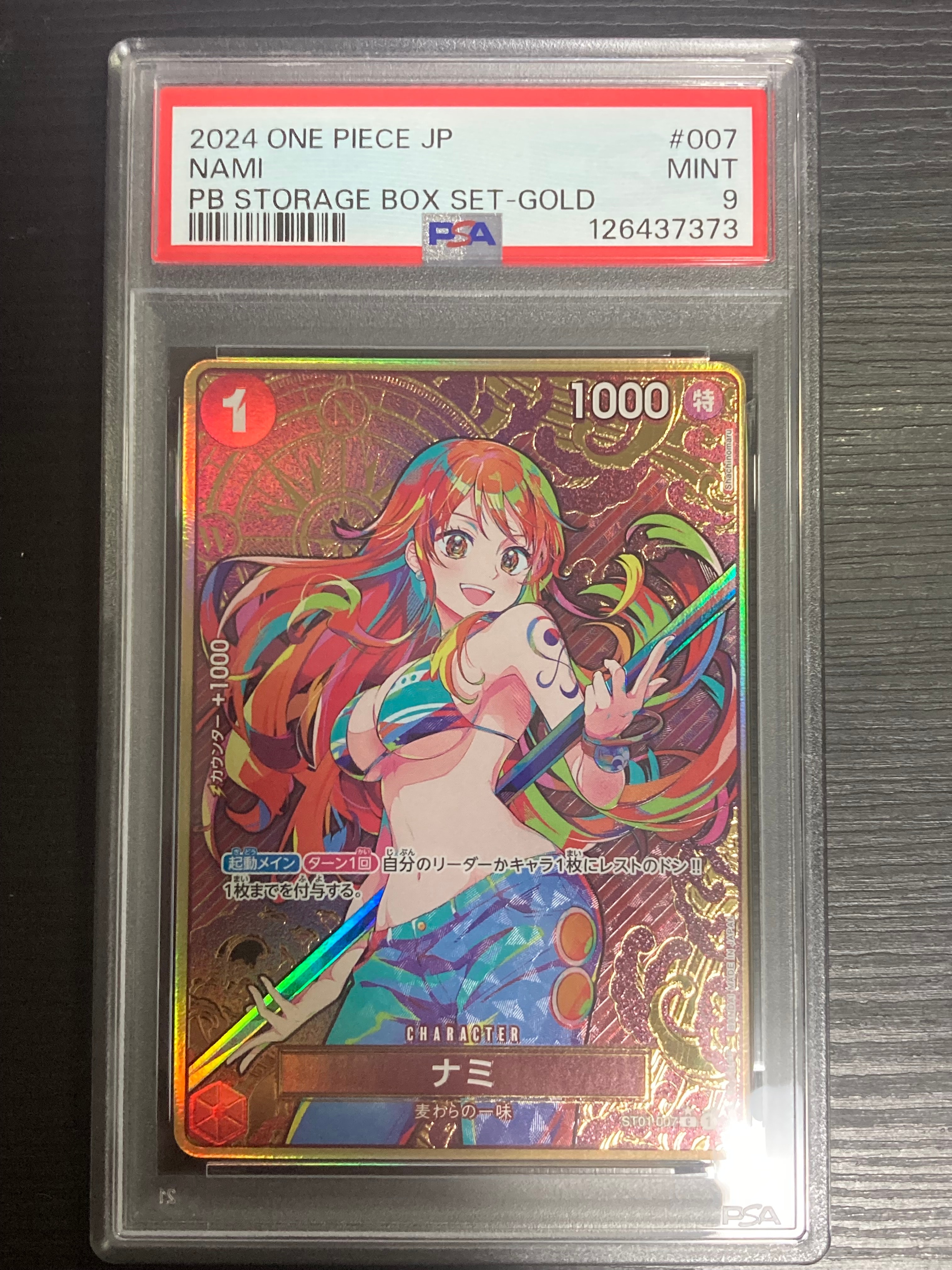 ナミ C-P [ST01-007](プレミアムブースター「ONE PIECE CARD THE BEST ストレージボックスセット」)