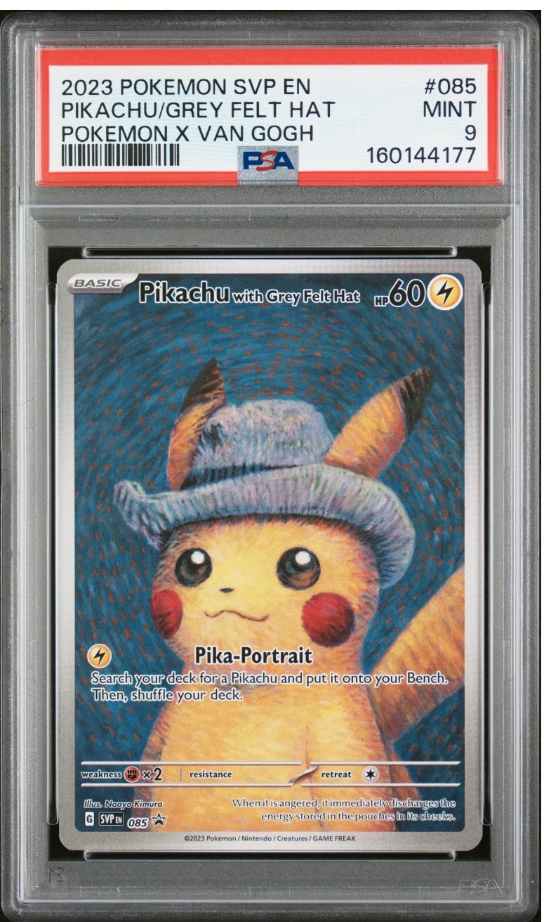 ピカチュウ : プロモ [SVP EN 085](「ゴッホ展」 プロモーションカード