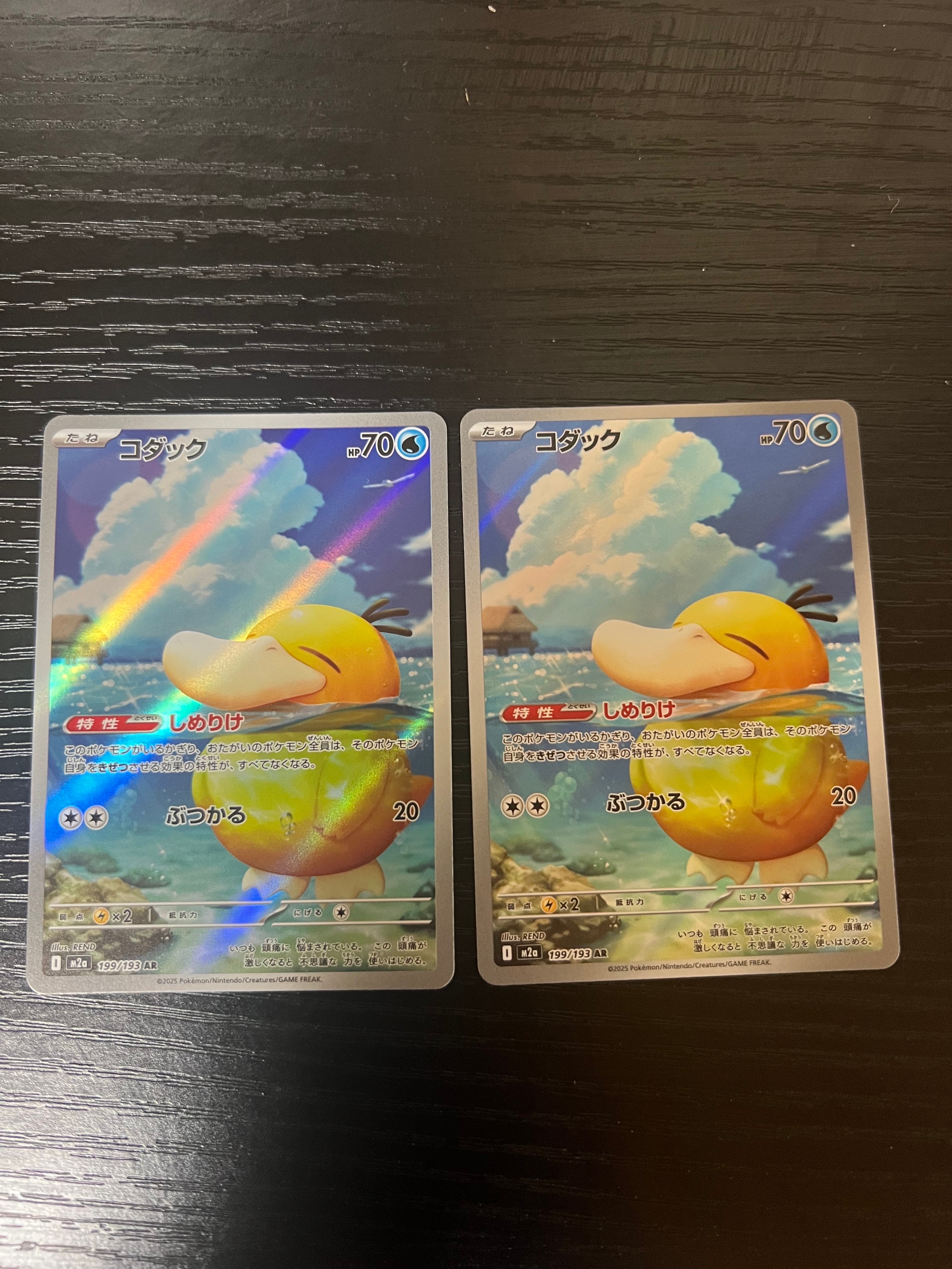 PSA10】スリープ AR[SV1V 086/078](スカーレット＆バイオレット 拡張